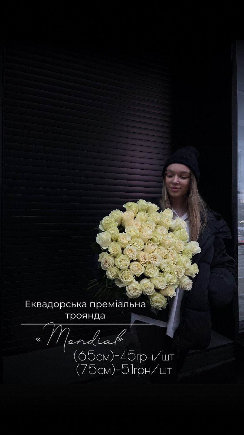 Букет від floravipluxe_kyiv