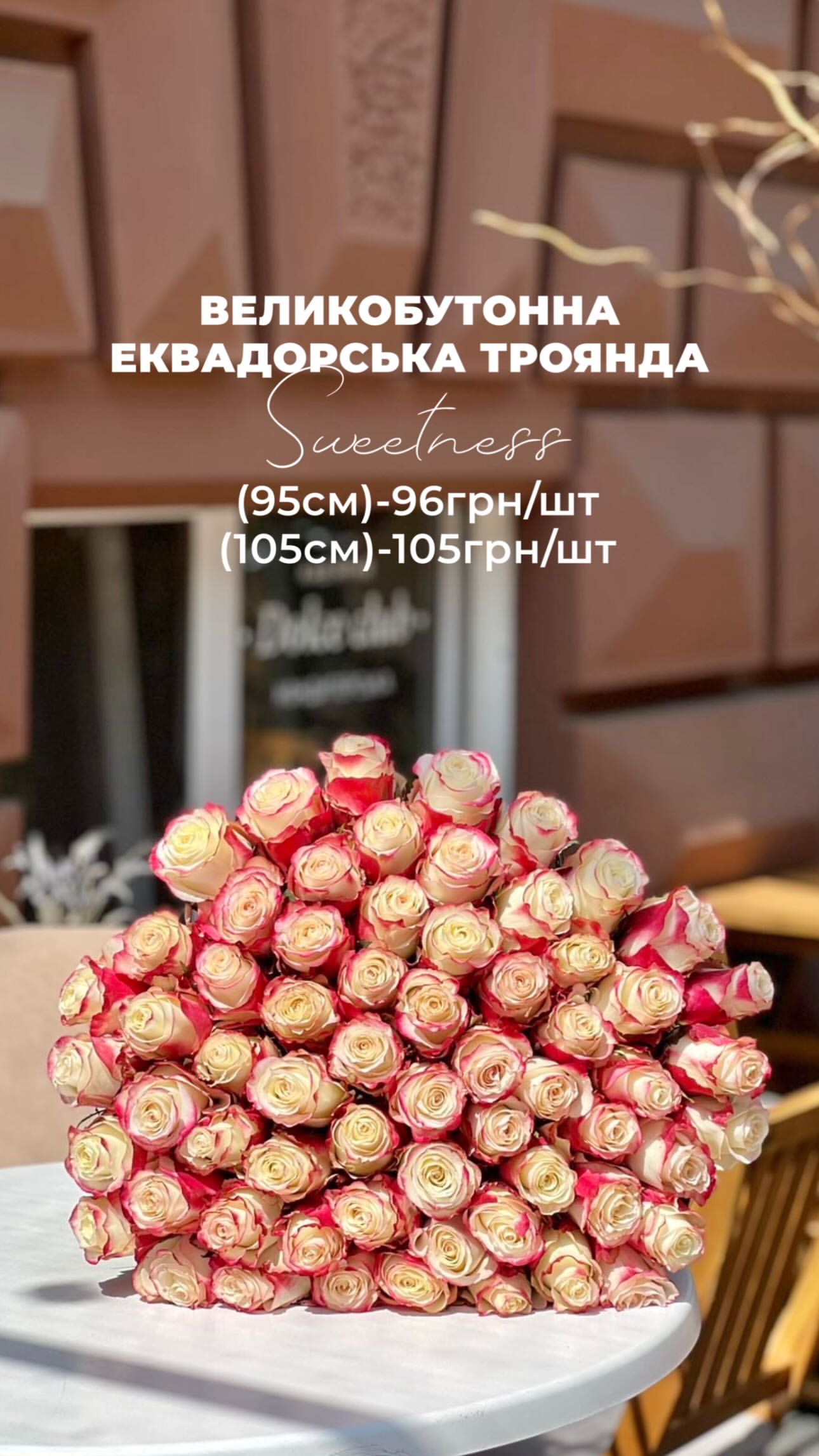 Букет від floravipluxe_kyiv