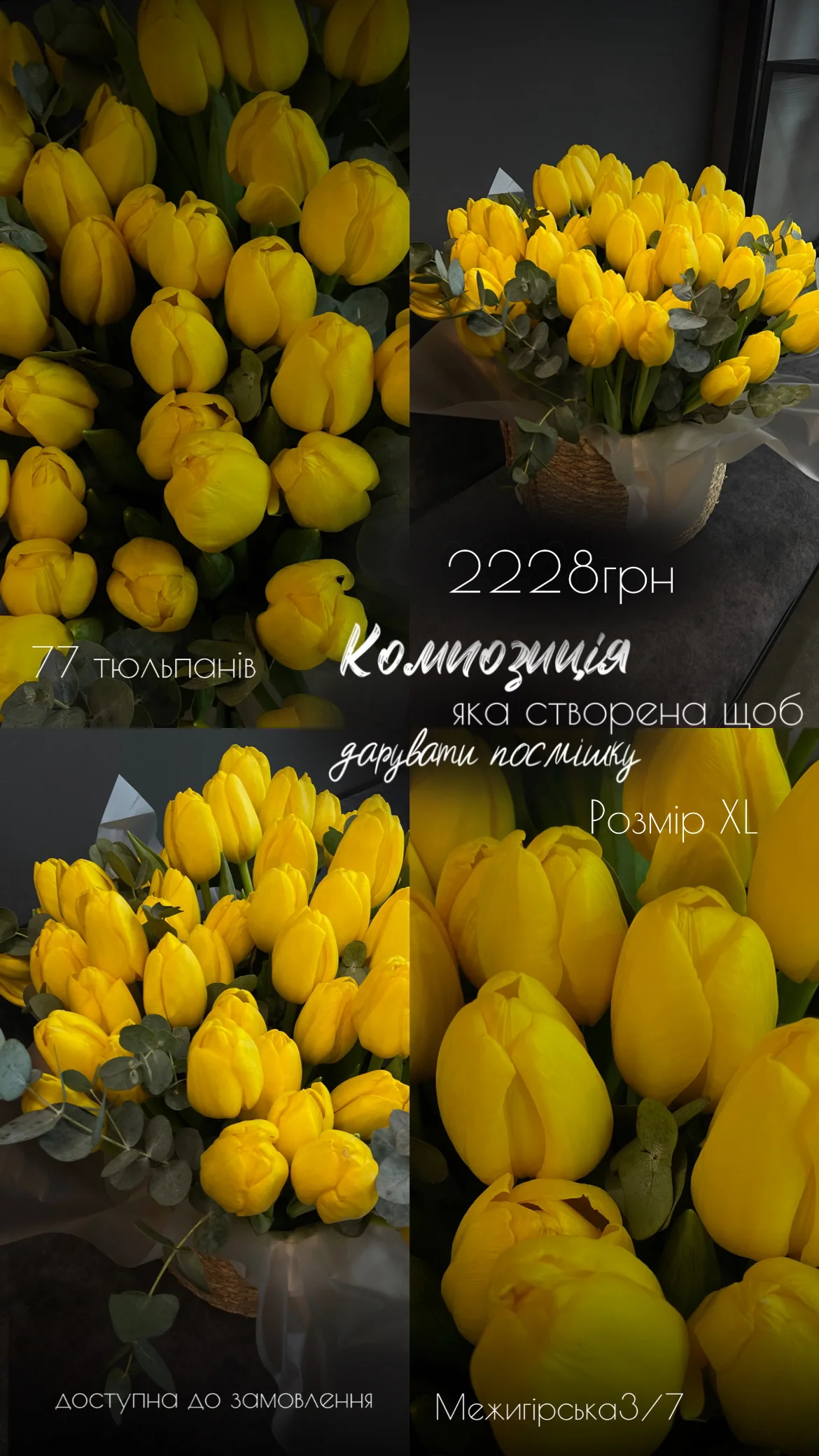 Букет від floravipluxe_kyiv