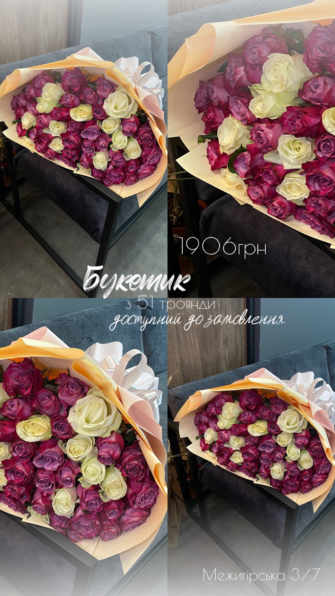 Букет від floravipluxe_kyiv