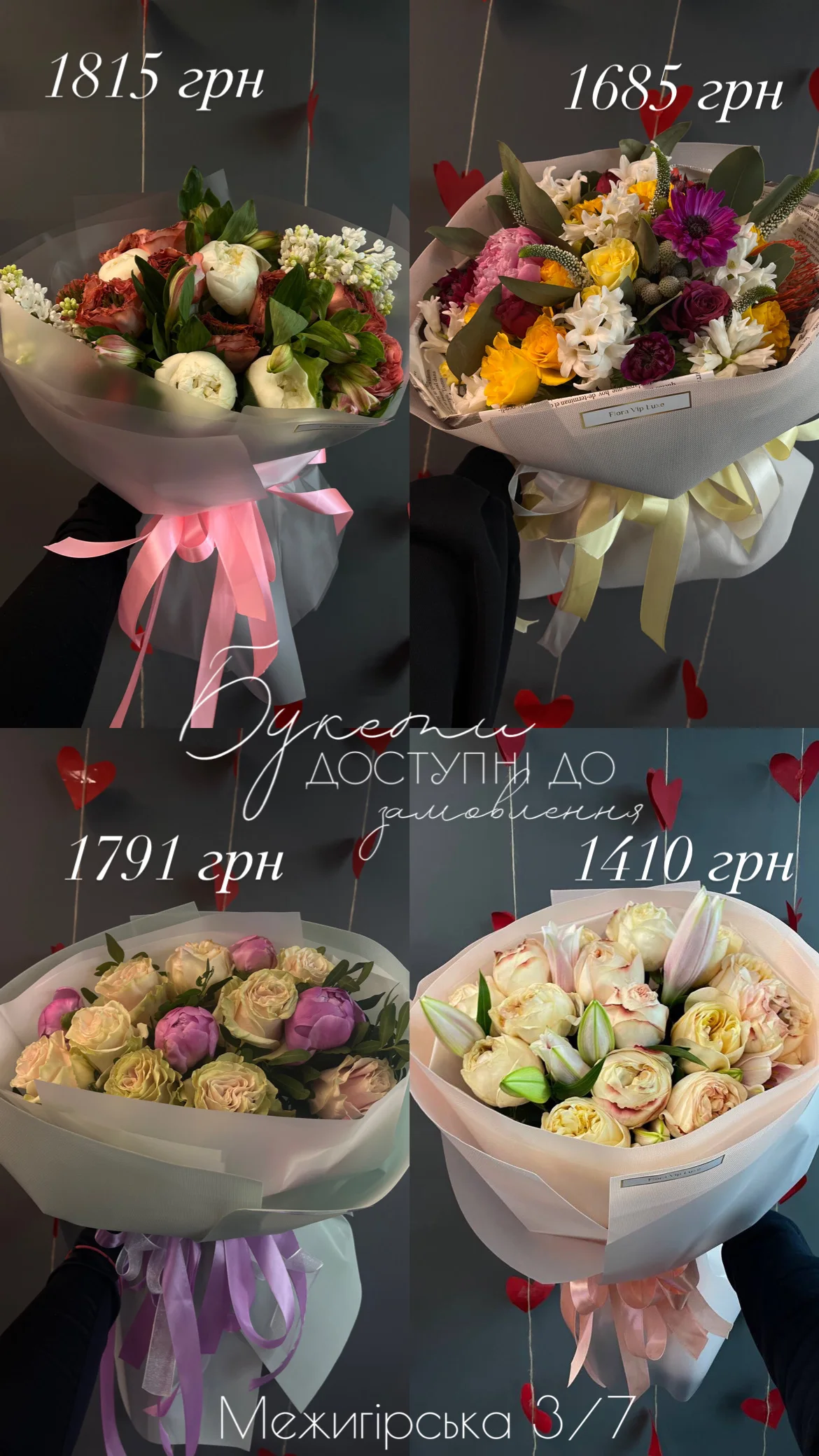 Букет від floravipluxe_kyiv