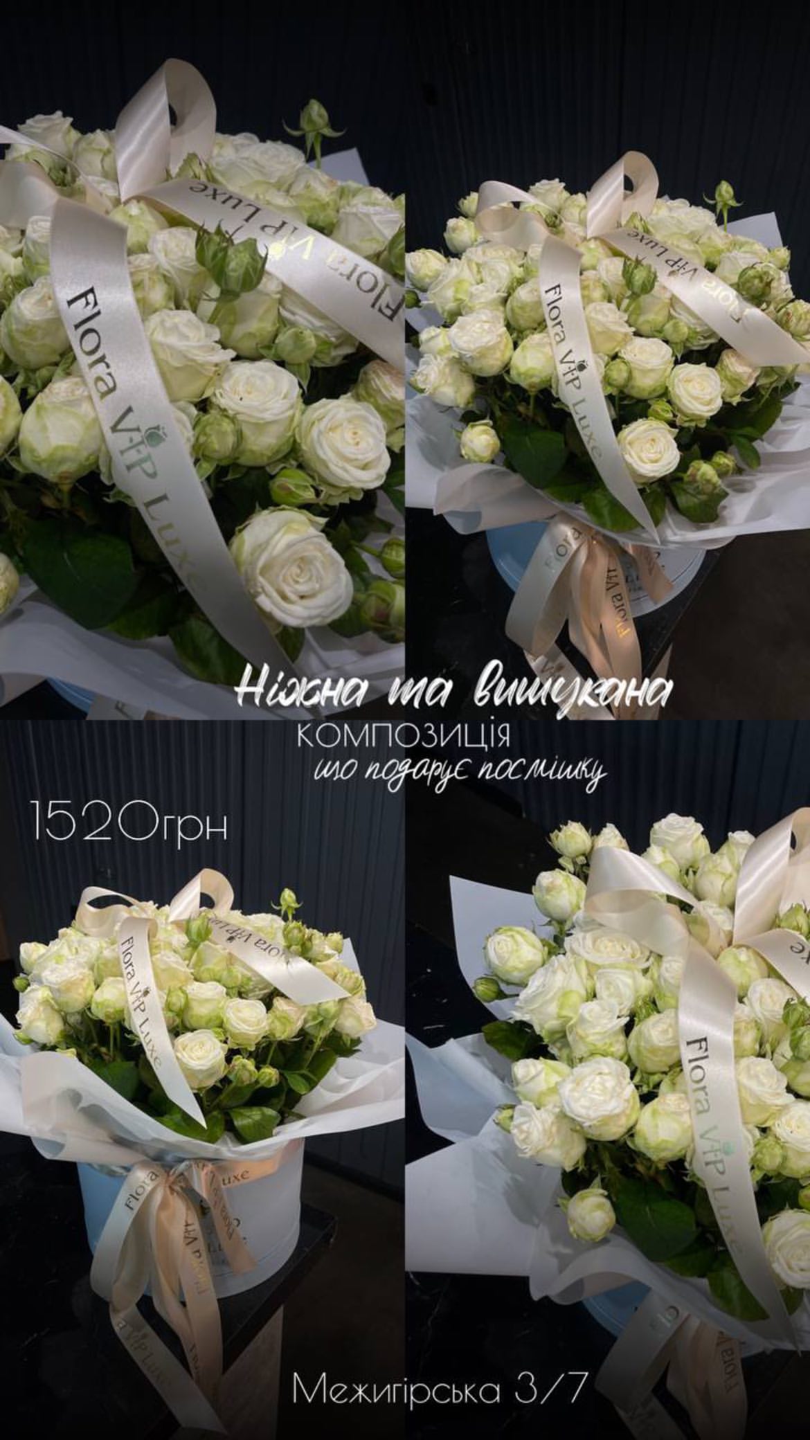 Букет від floravipluxe_kyiv