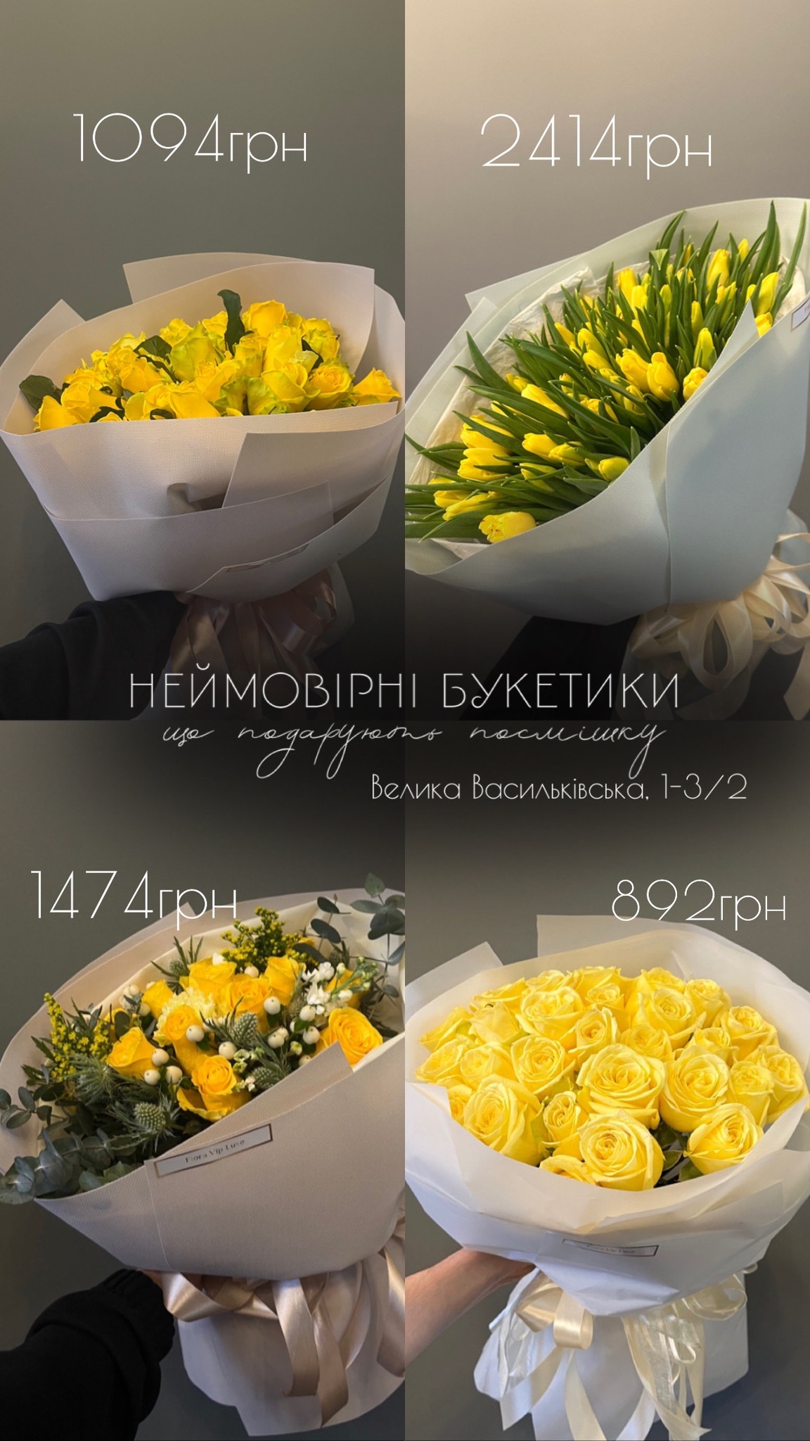 Букет від floravipluxe_kyiv