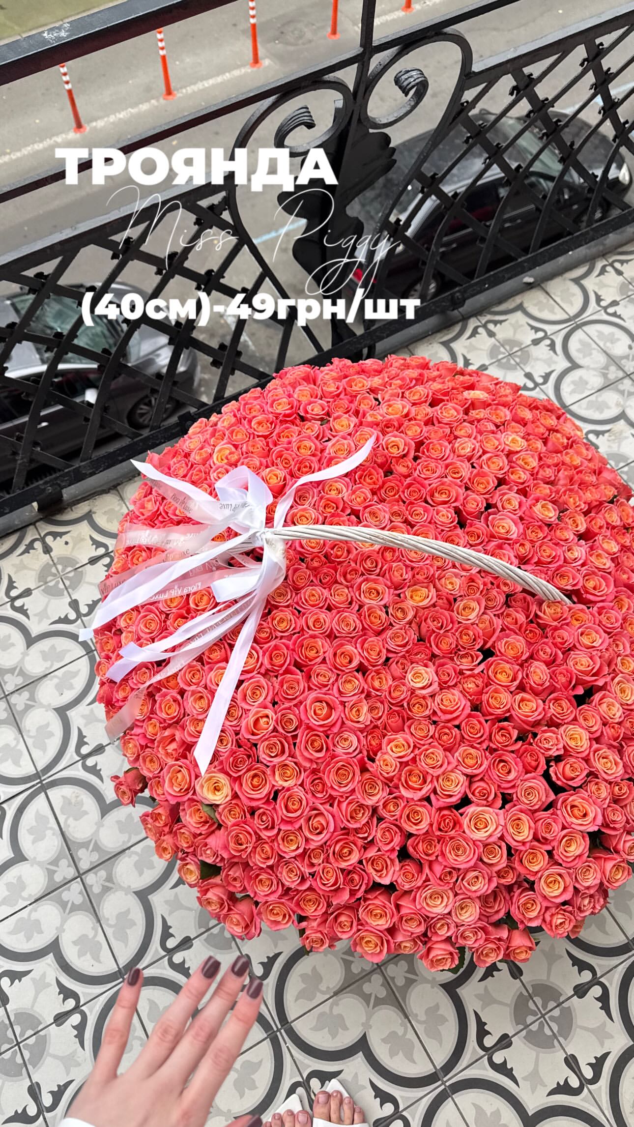 Букет від floravipluxe_kyiv