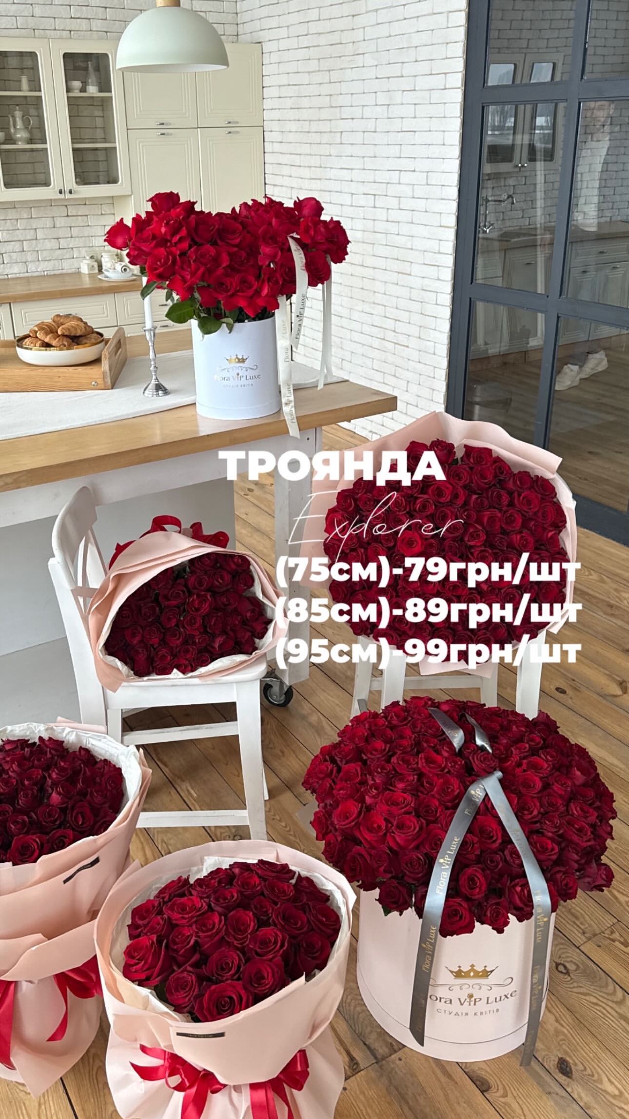 Букет від floravipluxe_kyiv