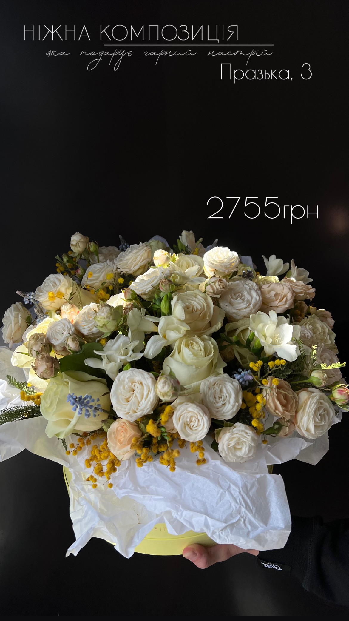 Букет від floravipluxe_kyiv