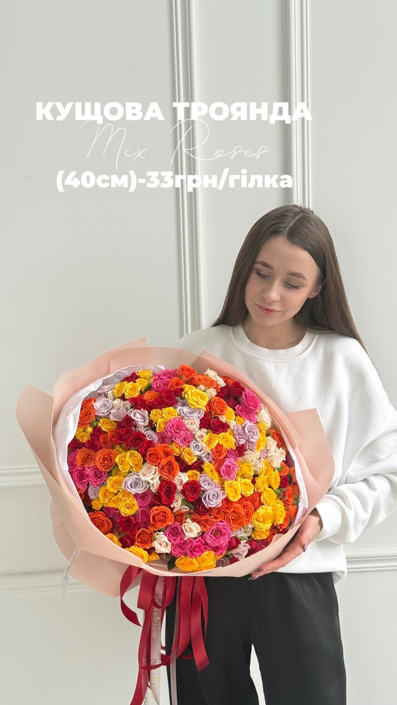 Букет від floravipluxe_kyiv