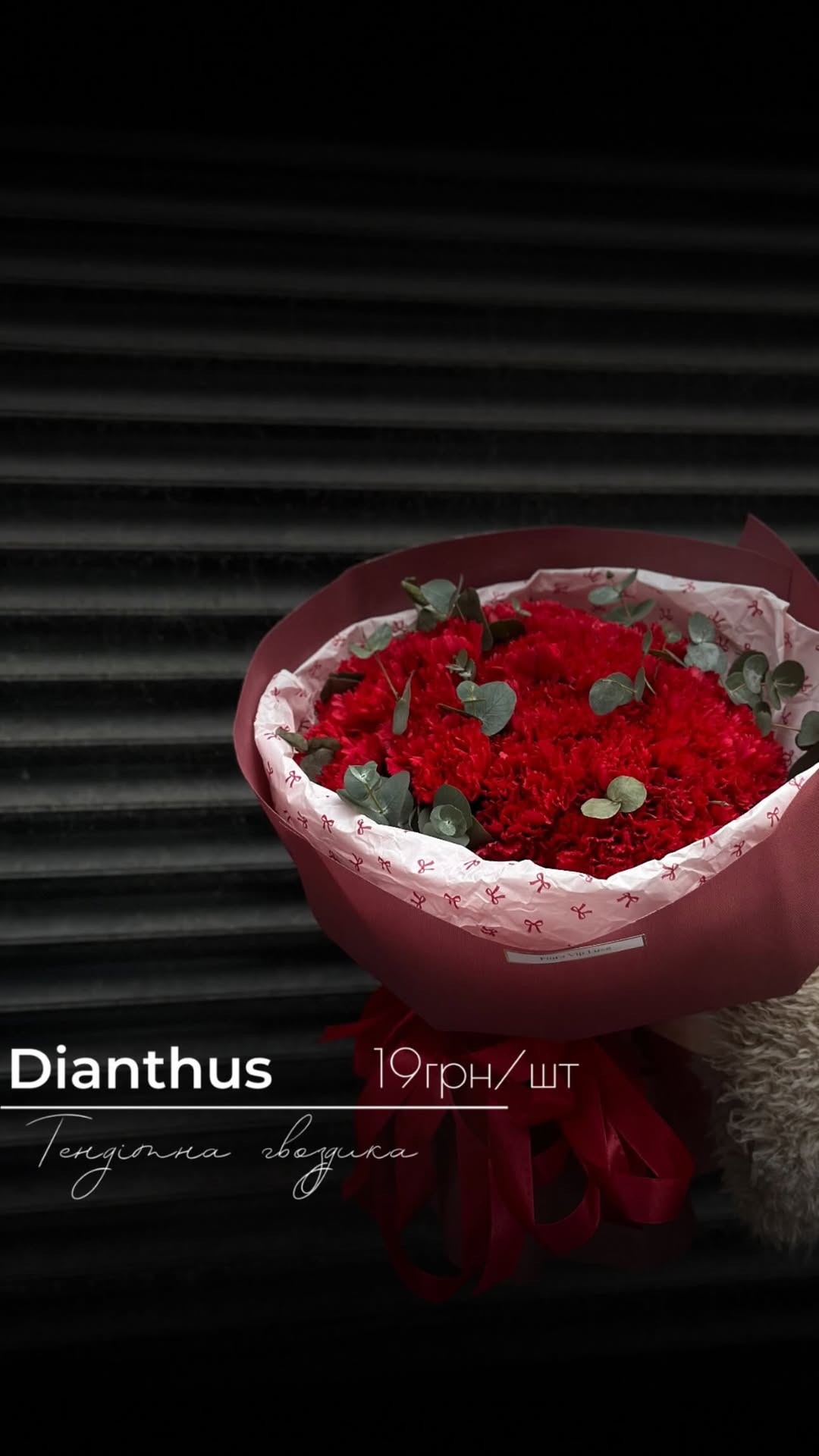 Букет від floravipluxe_kyiv