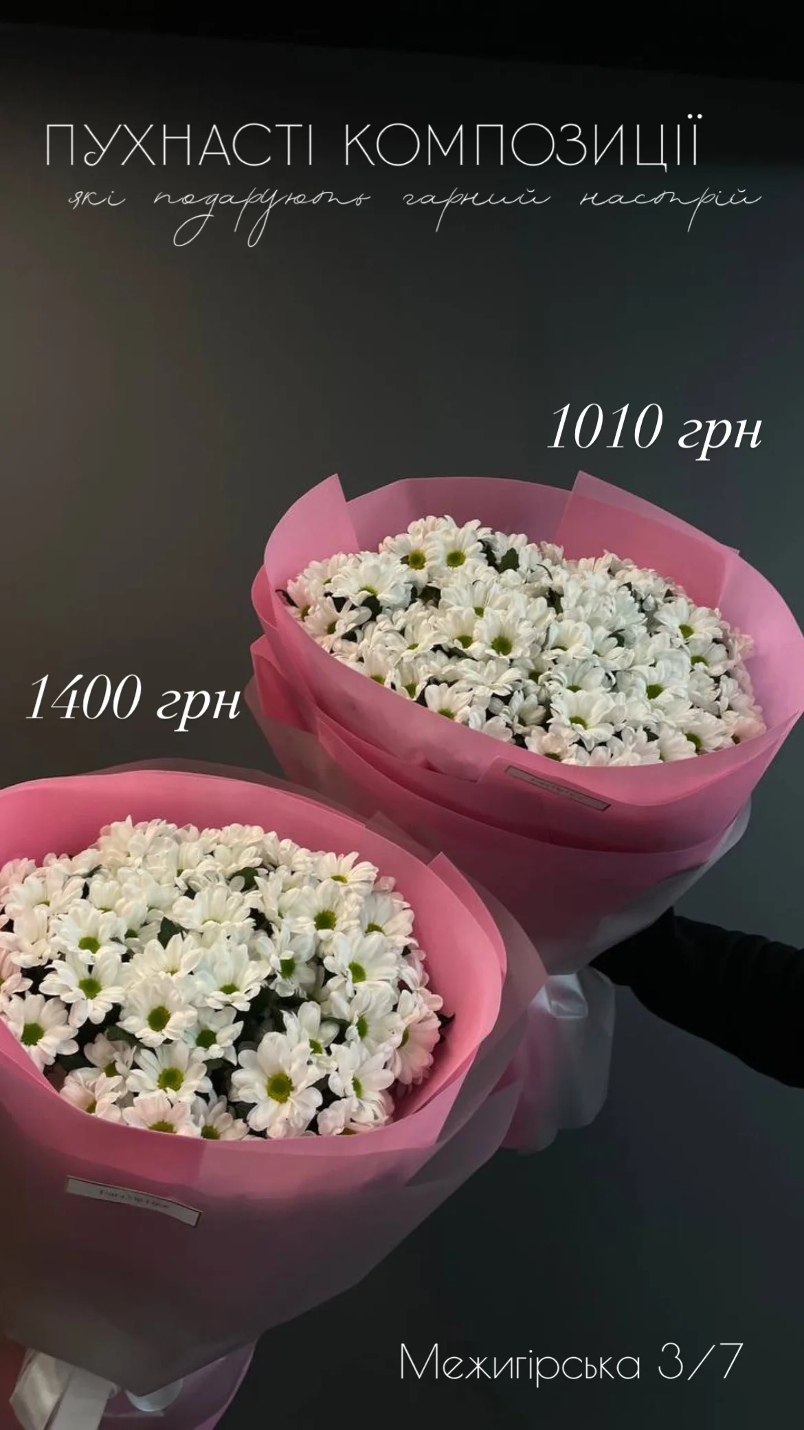 Букет від floravipluxe_kyiv