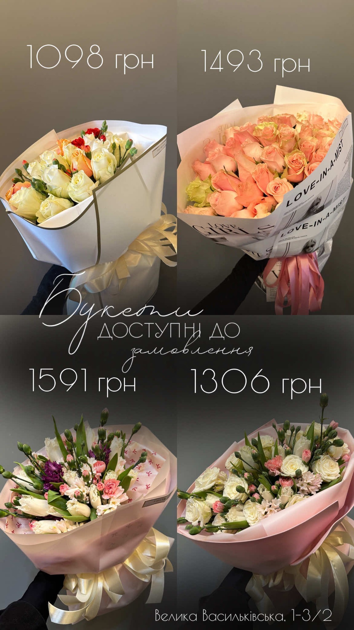 Букет від floravipluxe_kyiv