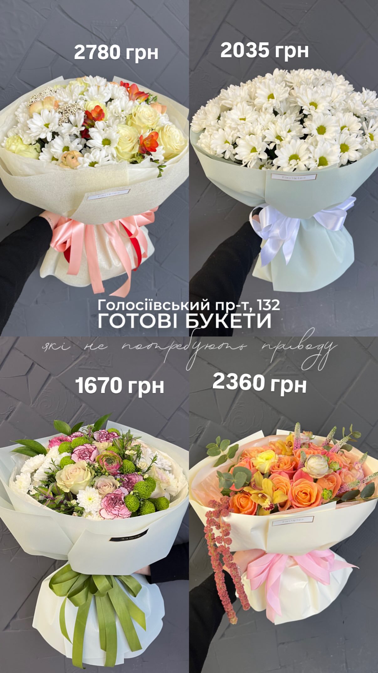 Букет від floravipluxe_kyiv