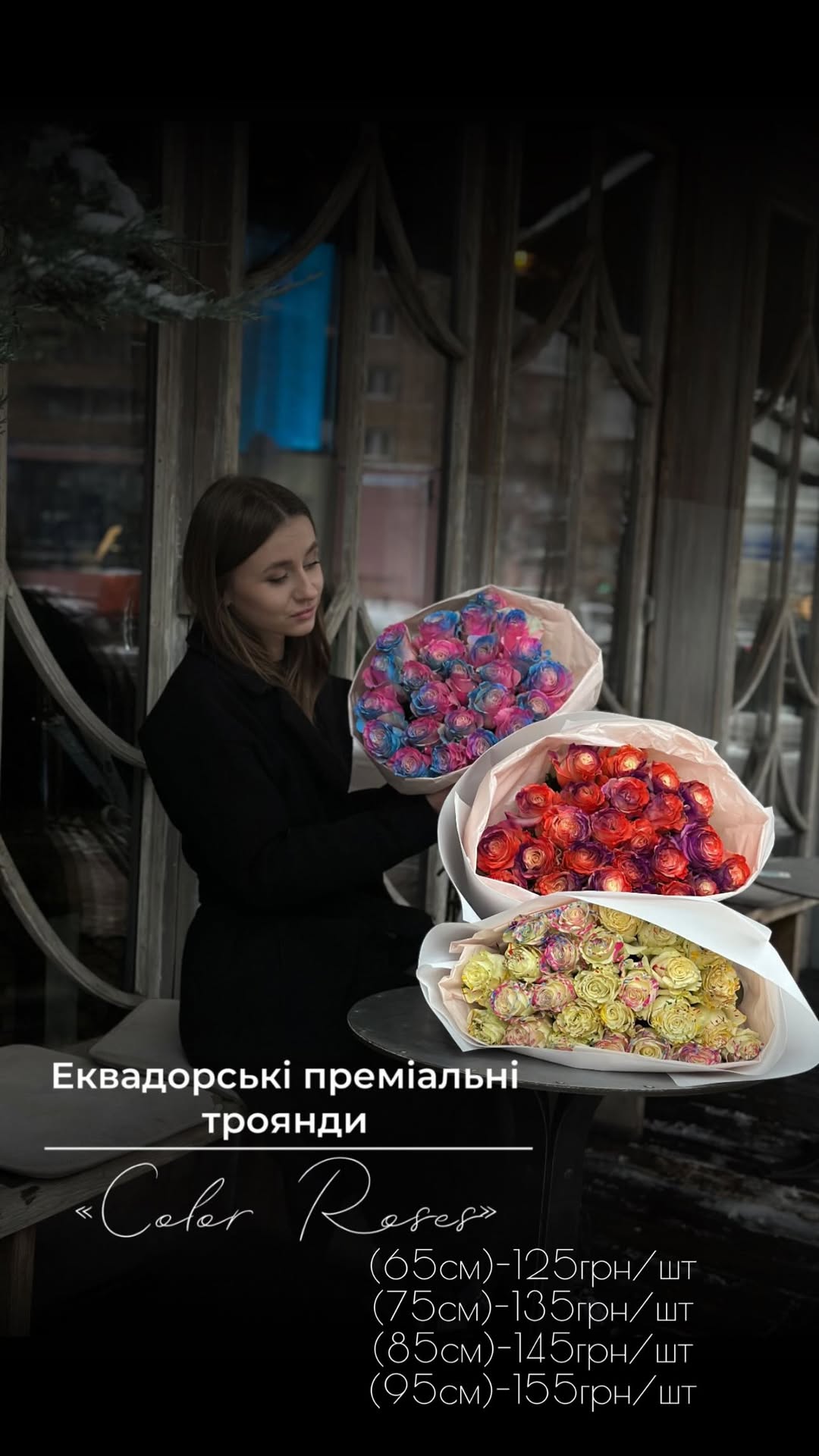 Букет від floravipluxe_kyiv