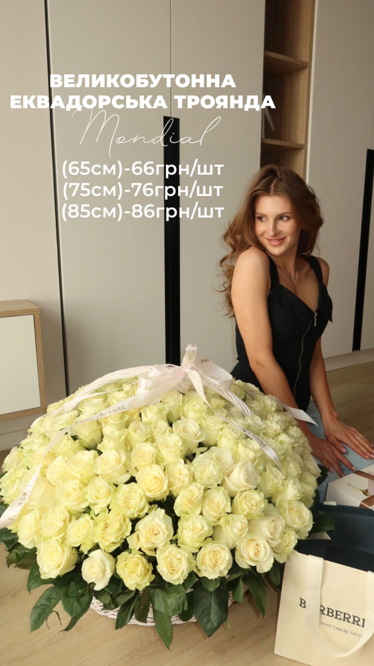 Букет від floravipluxe_kyiv