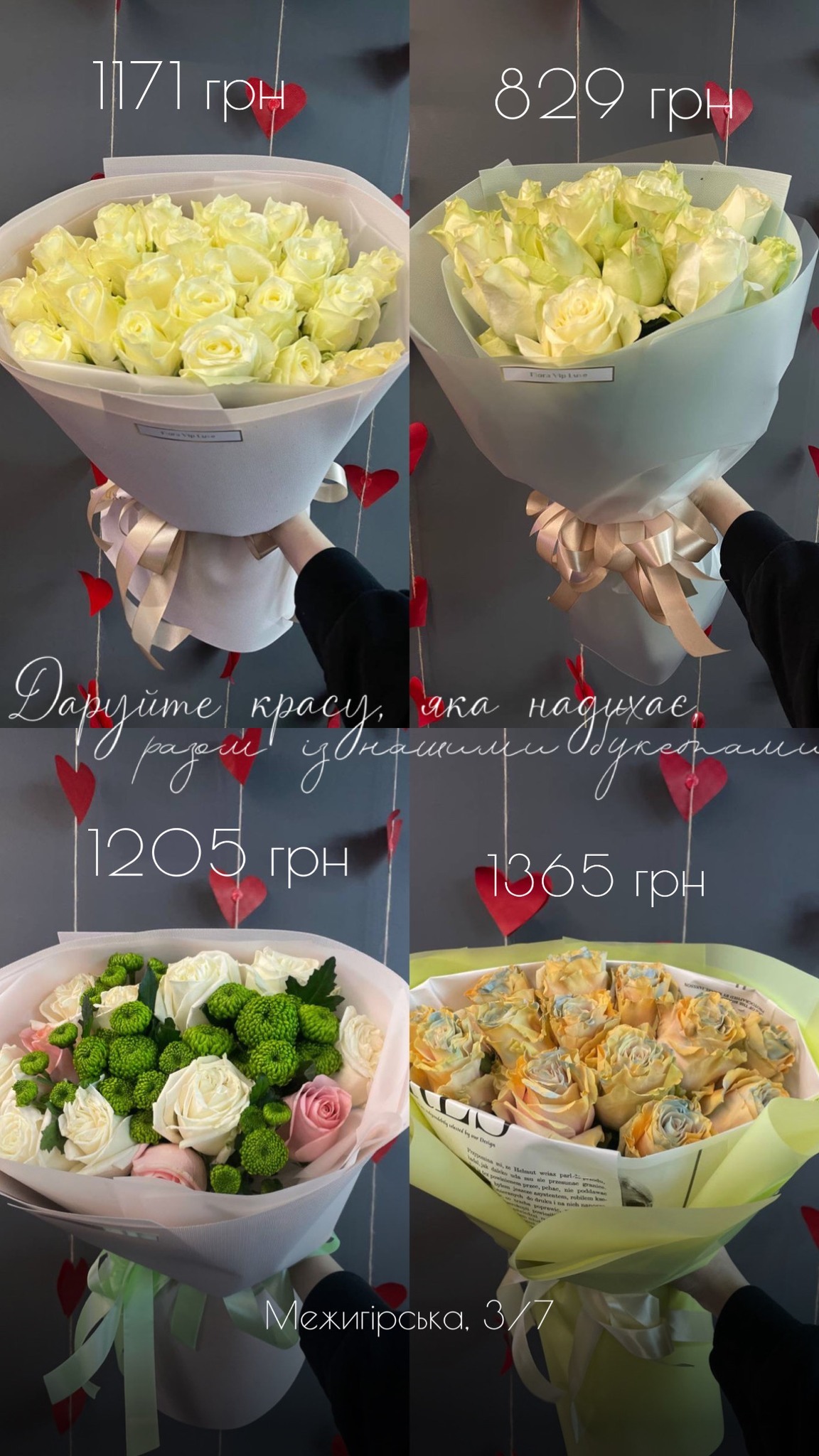 Букет від floravipluxe_kyiv