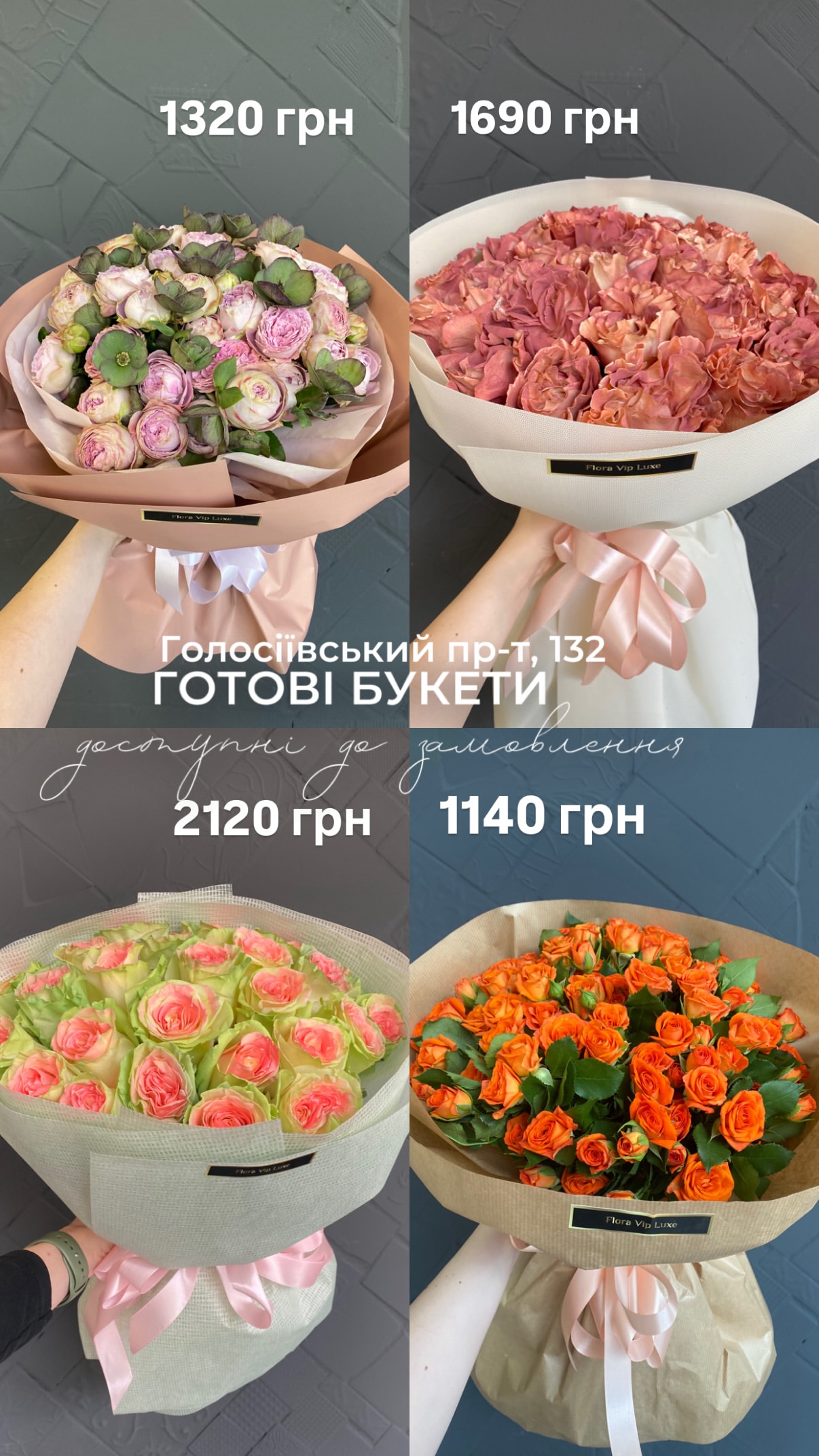 Букет від floravipluxe_kyiv