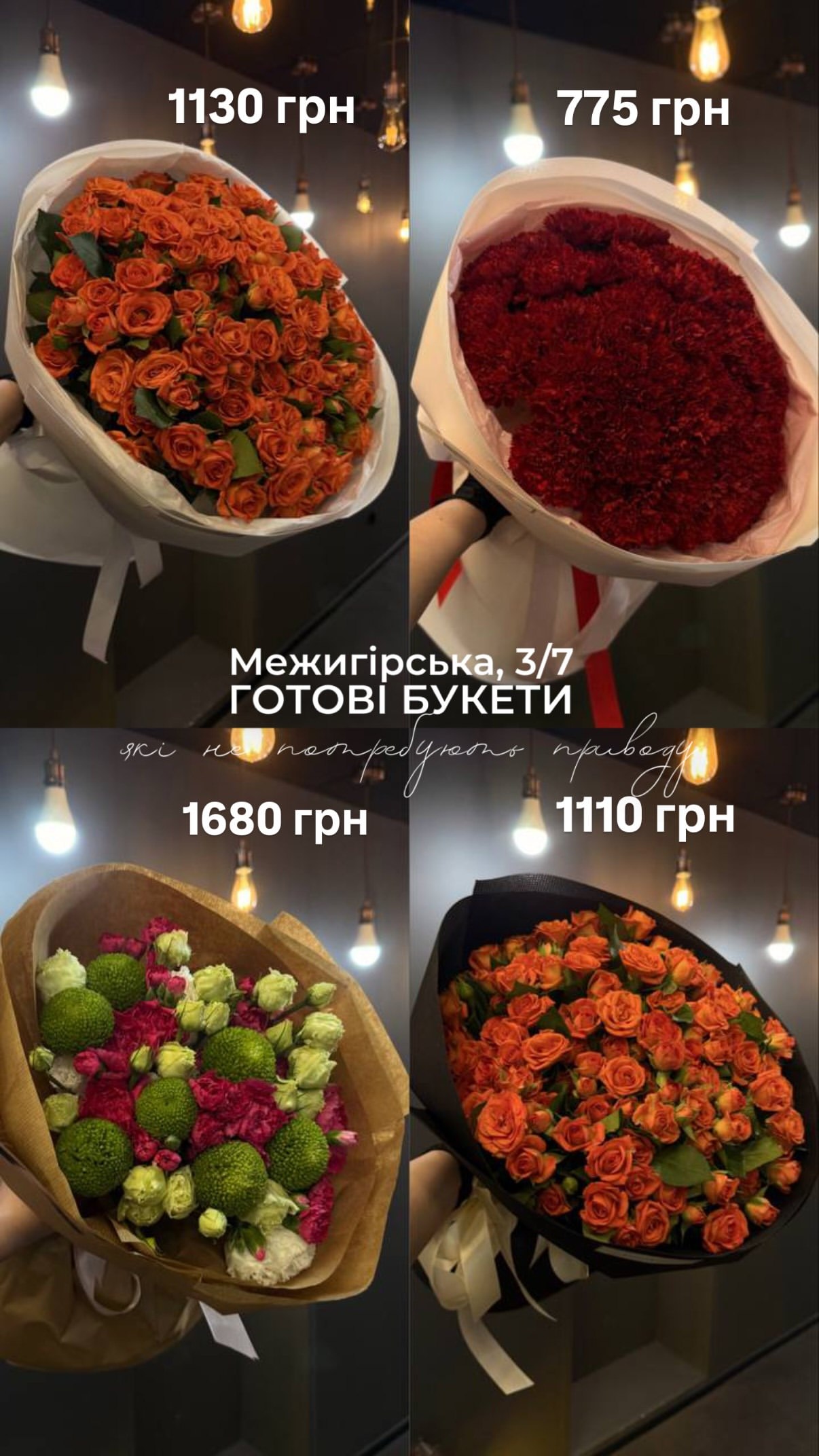 Букет від floravipluxe_kyiv