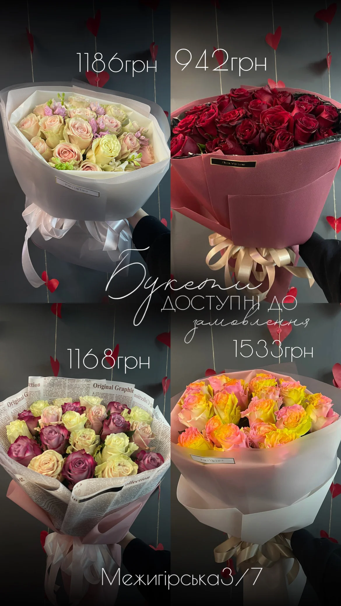 Букет від floravipluxe_kyiv