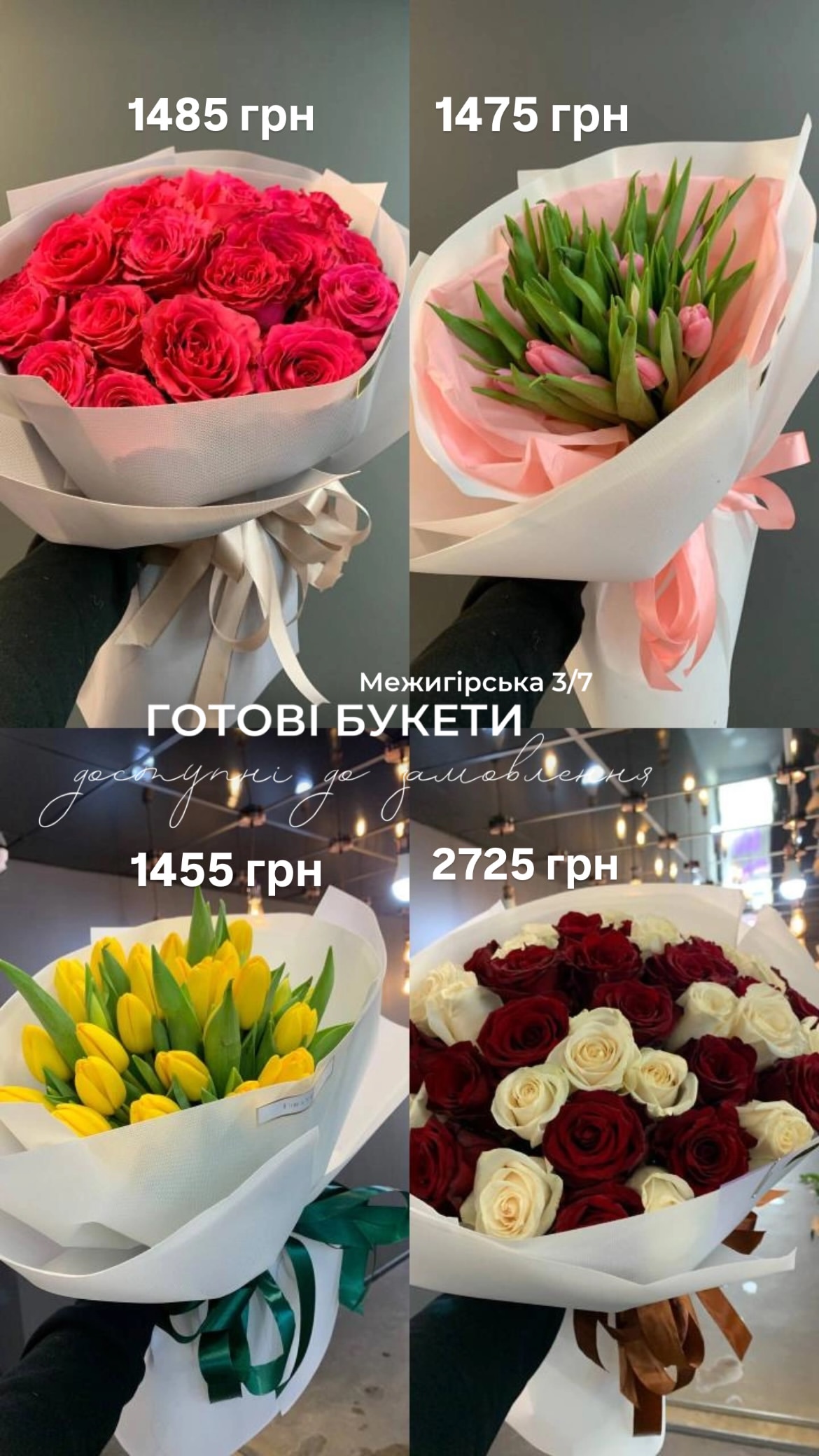 Букет від floravipluxe_kyiv