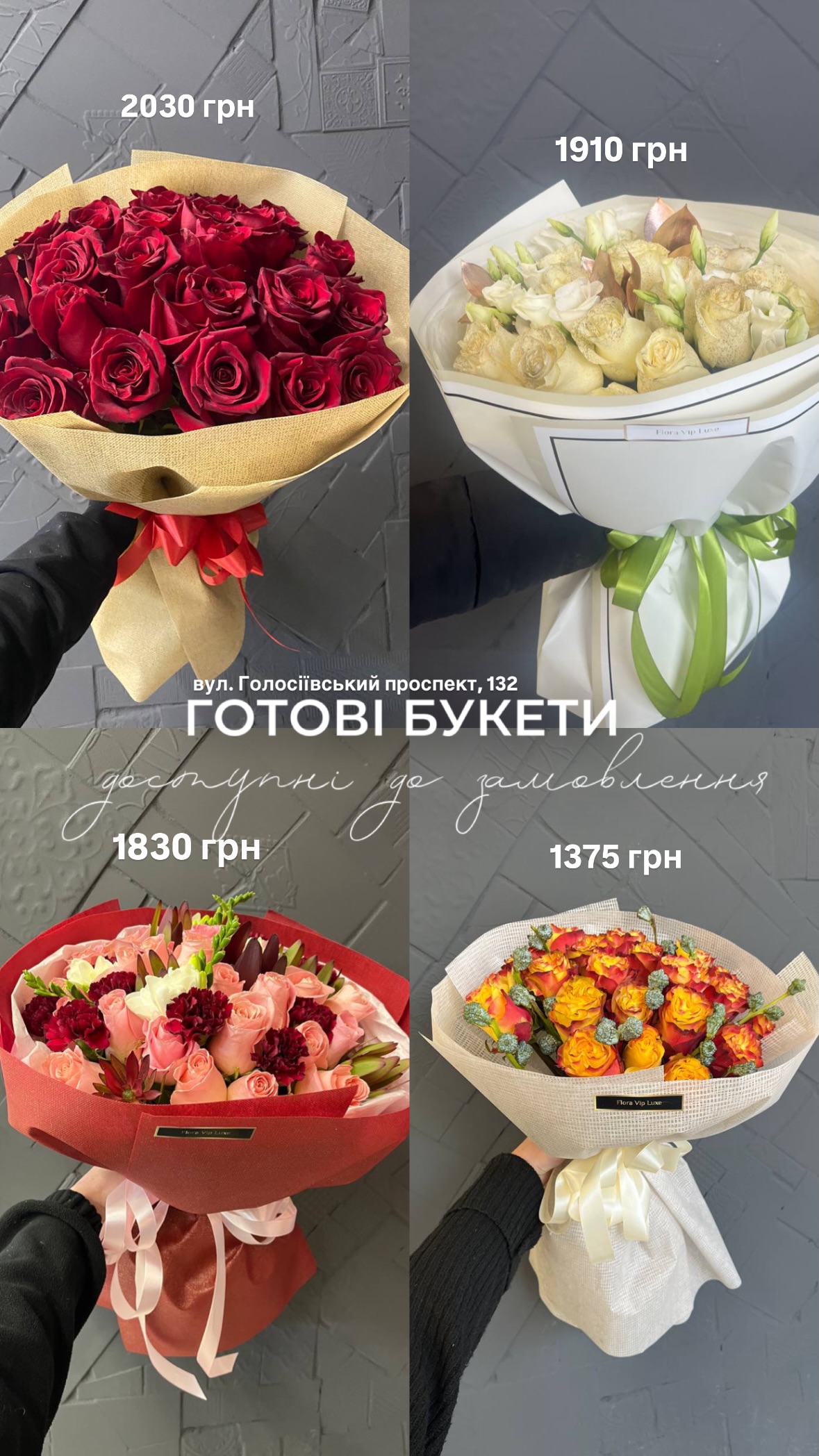 Букет від floravipluxe_kyiv