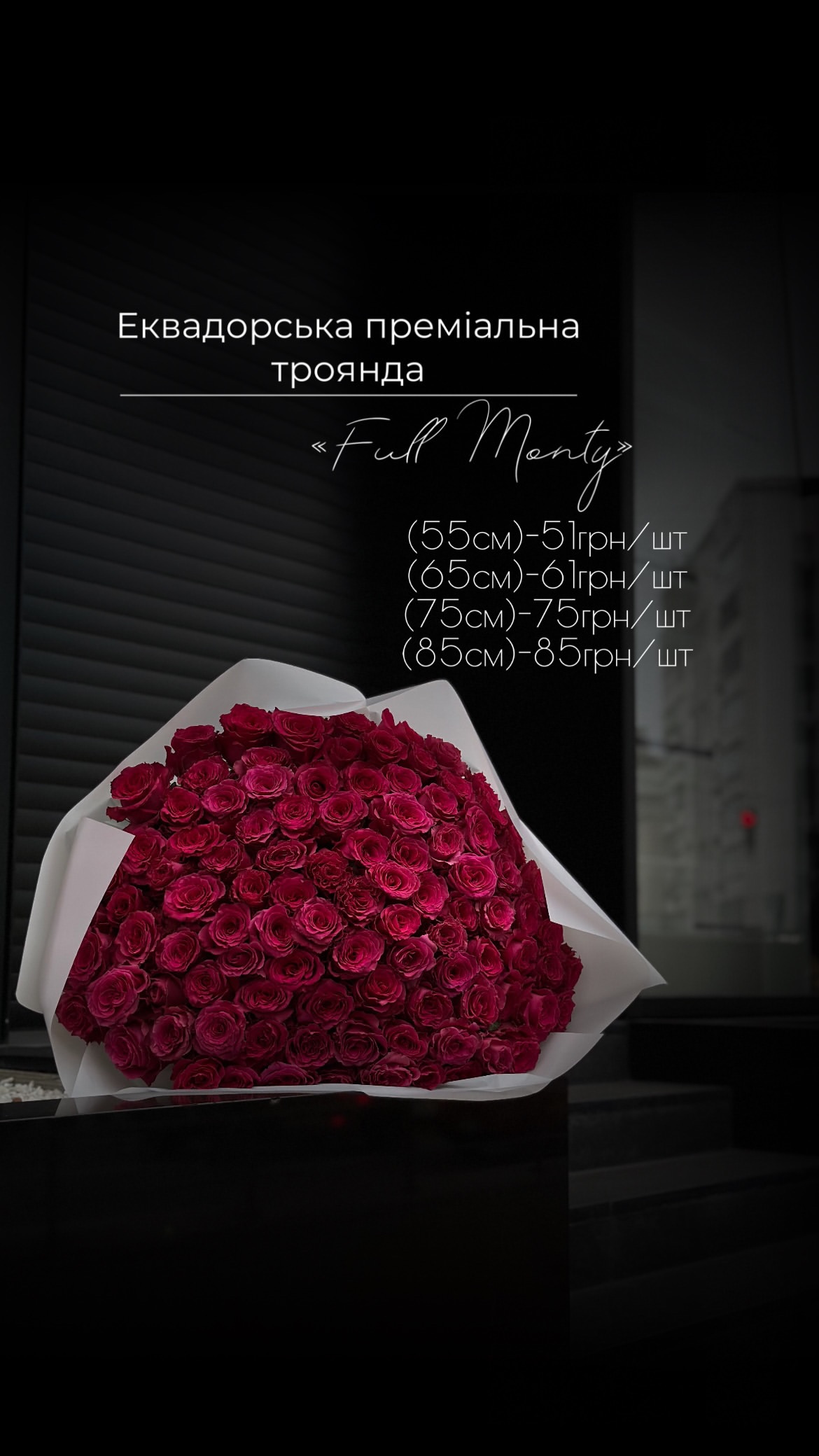 Букет від floravipluxe_kyiv