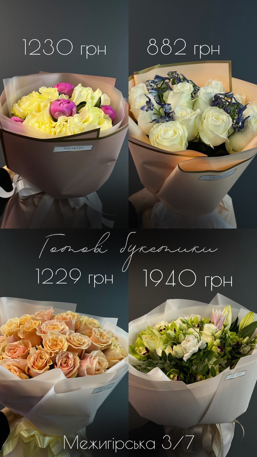 Букет від floravipluxe_kyiv