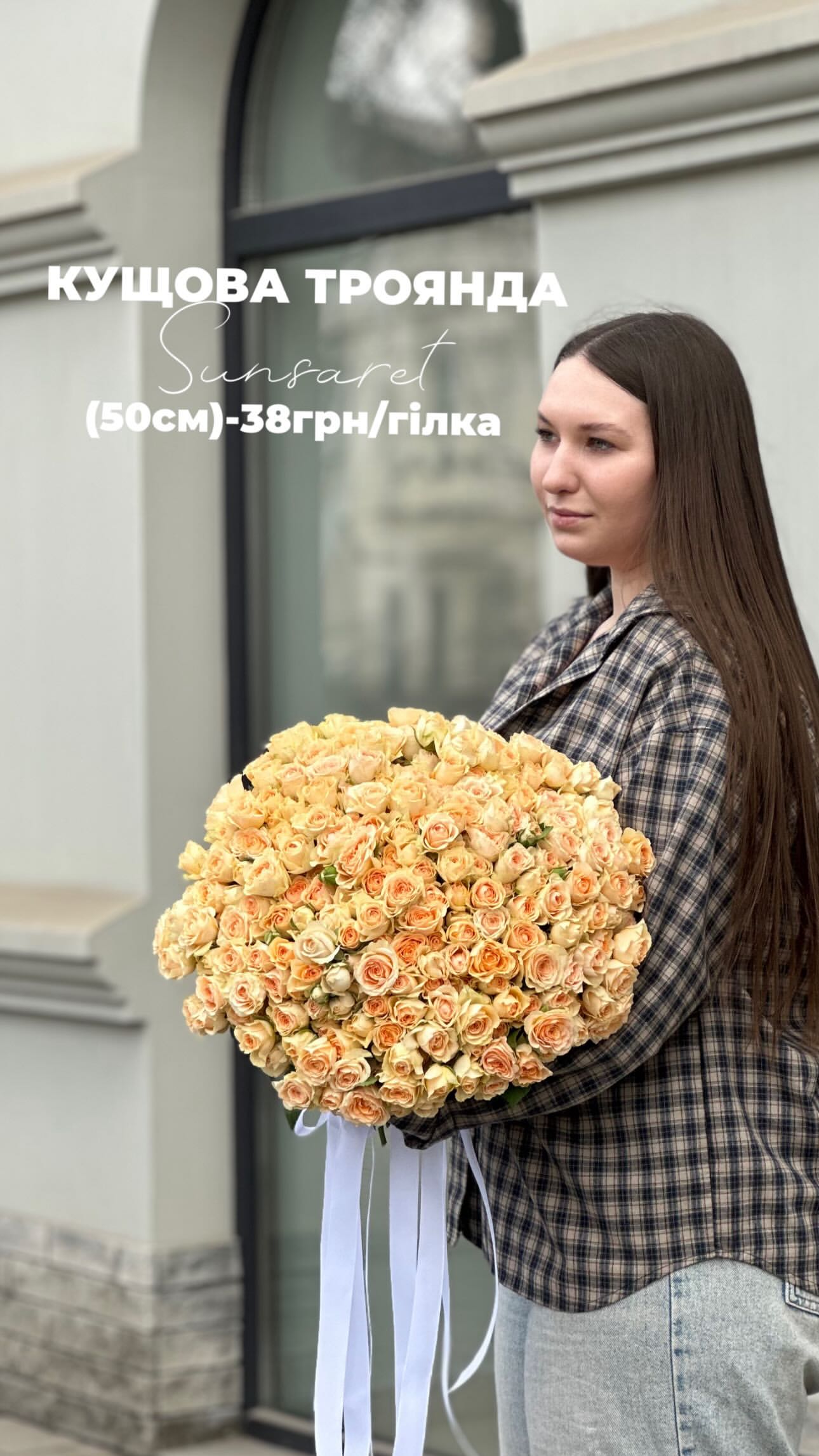 Букет від floravipluxe_kyiv