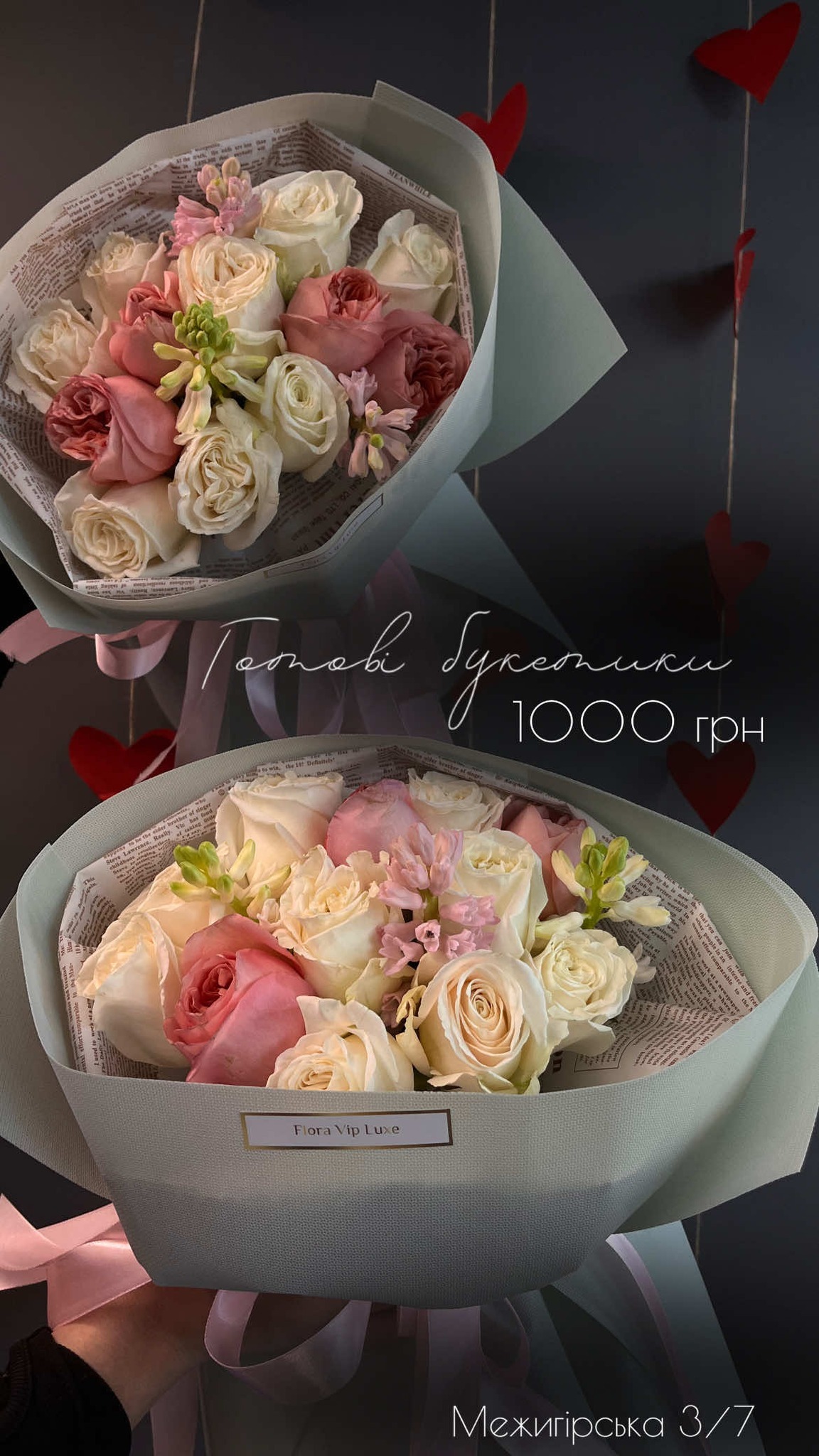 Букет від floravipluxe_kyiv