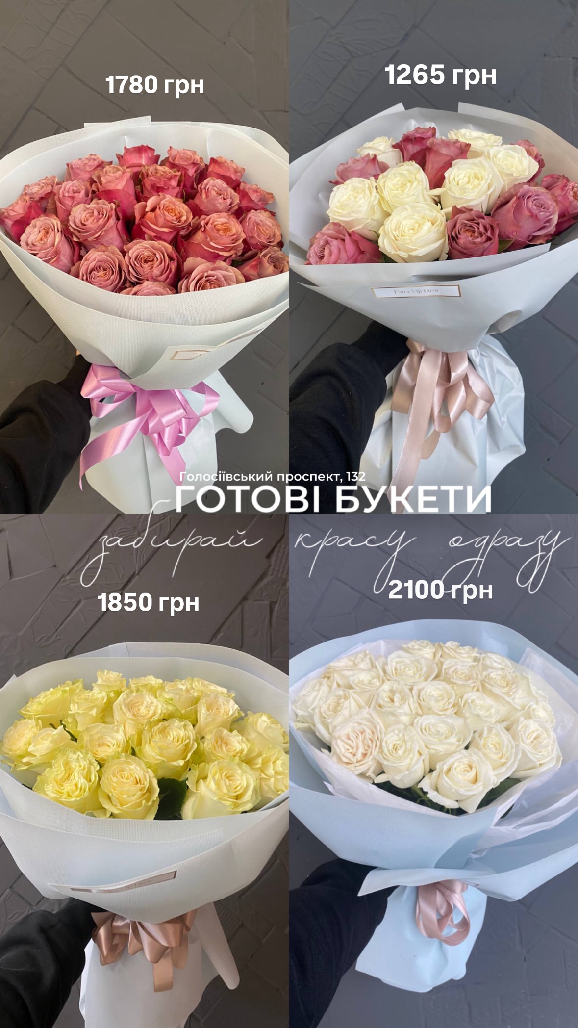 Букет від floravipluxe_kyiv