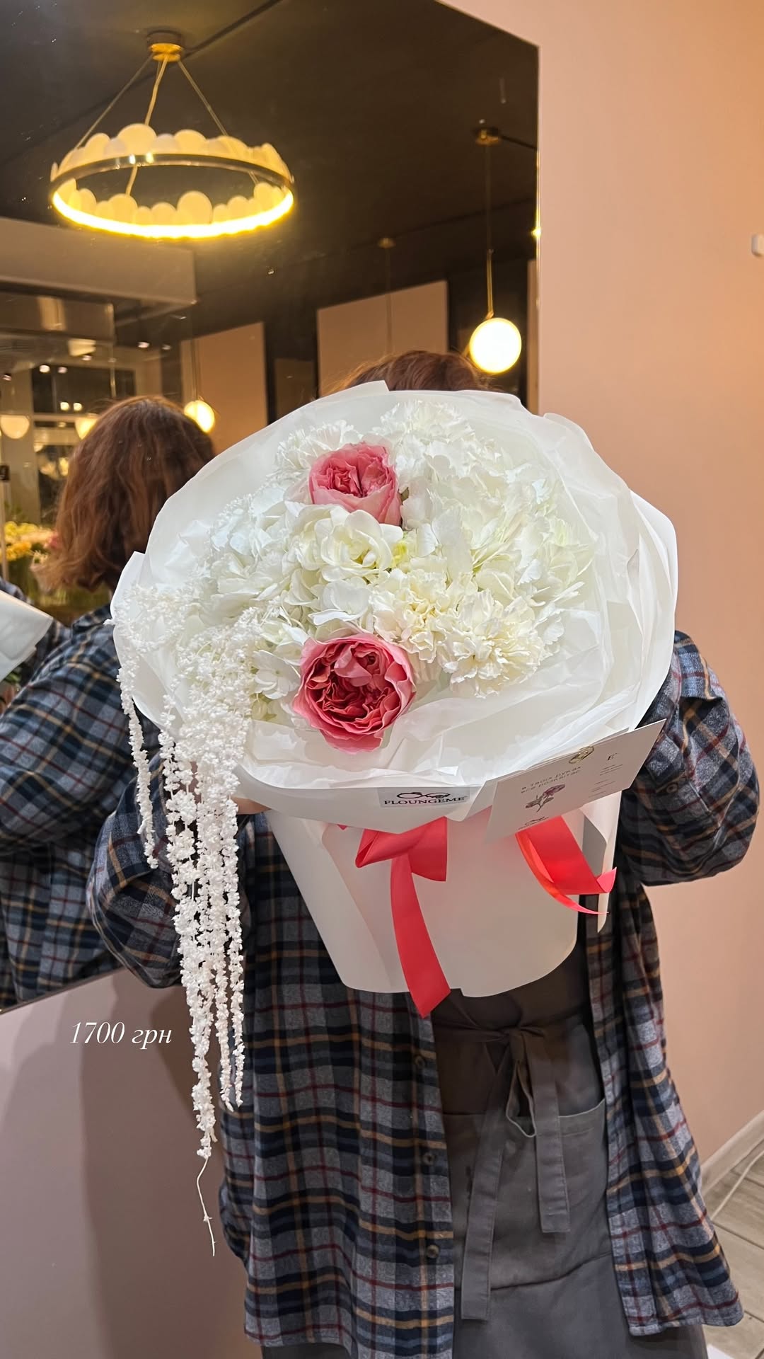 Букет від floungeme