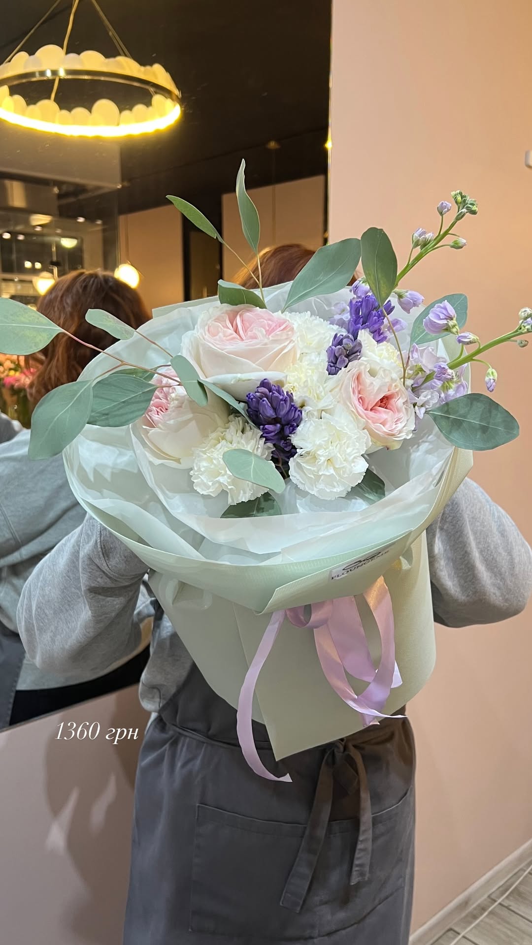 Букет від floungeme