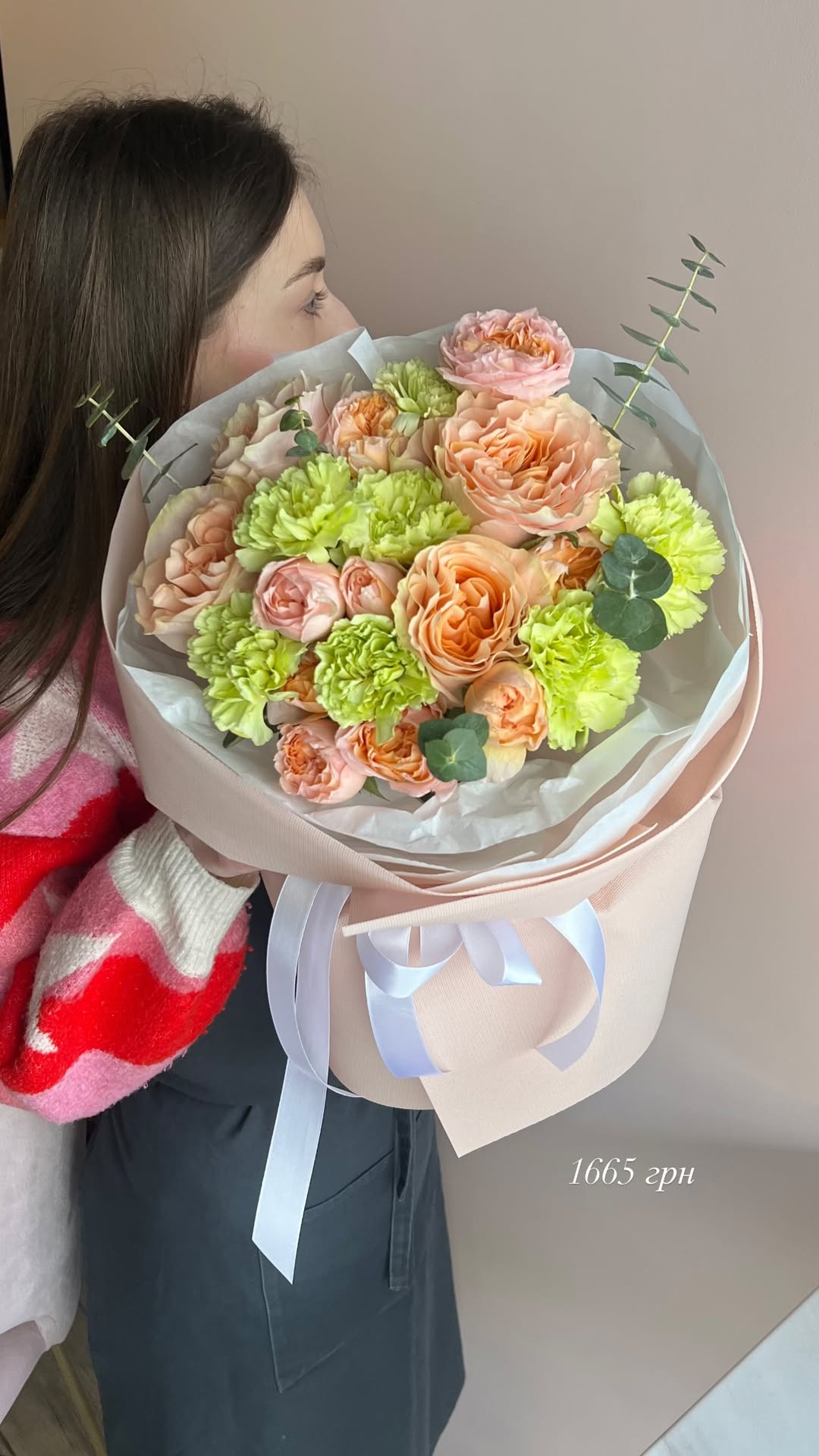 Букет від floungeme