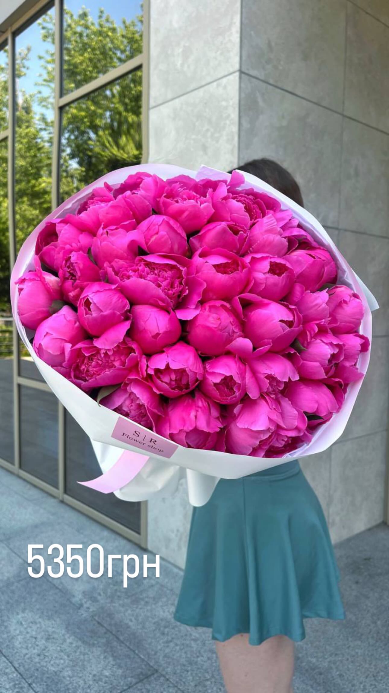 Букет від flowershopsr