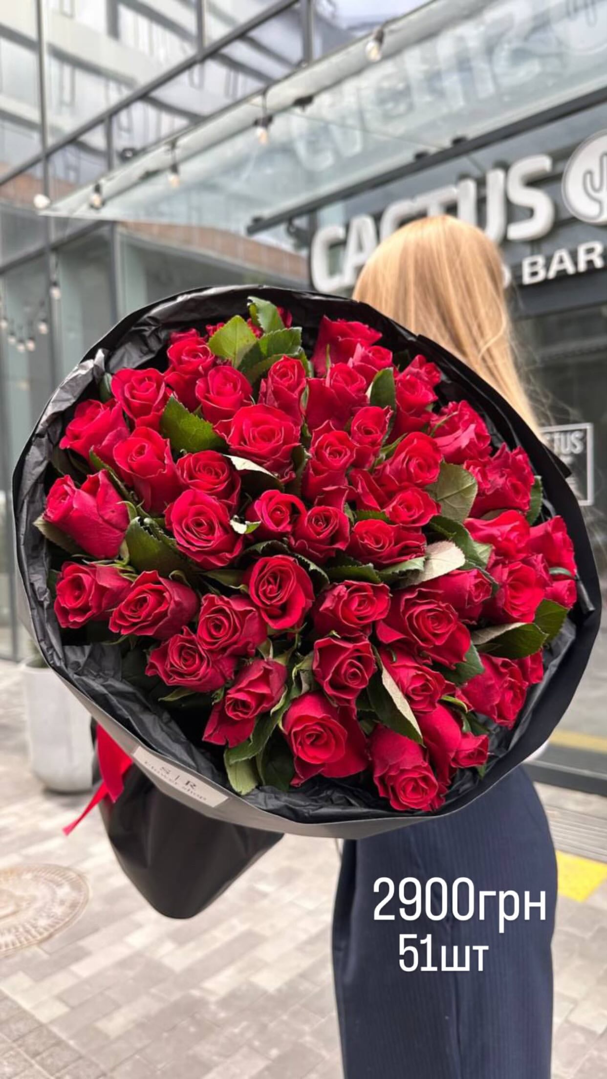 Букет від flowershopsr