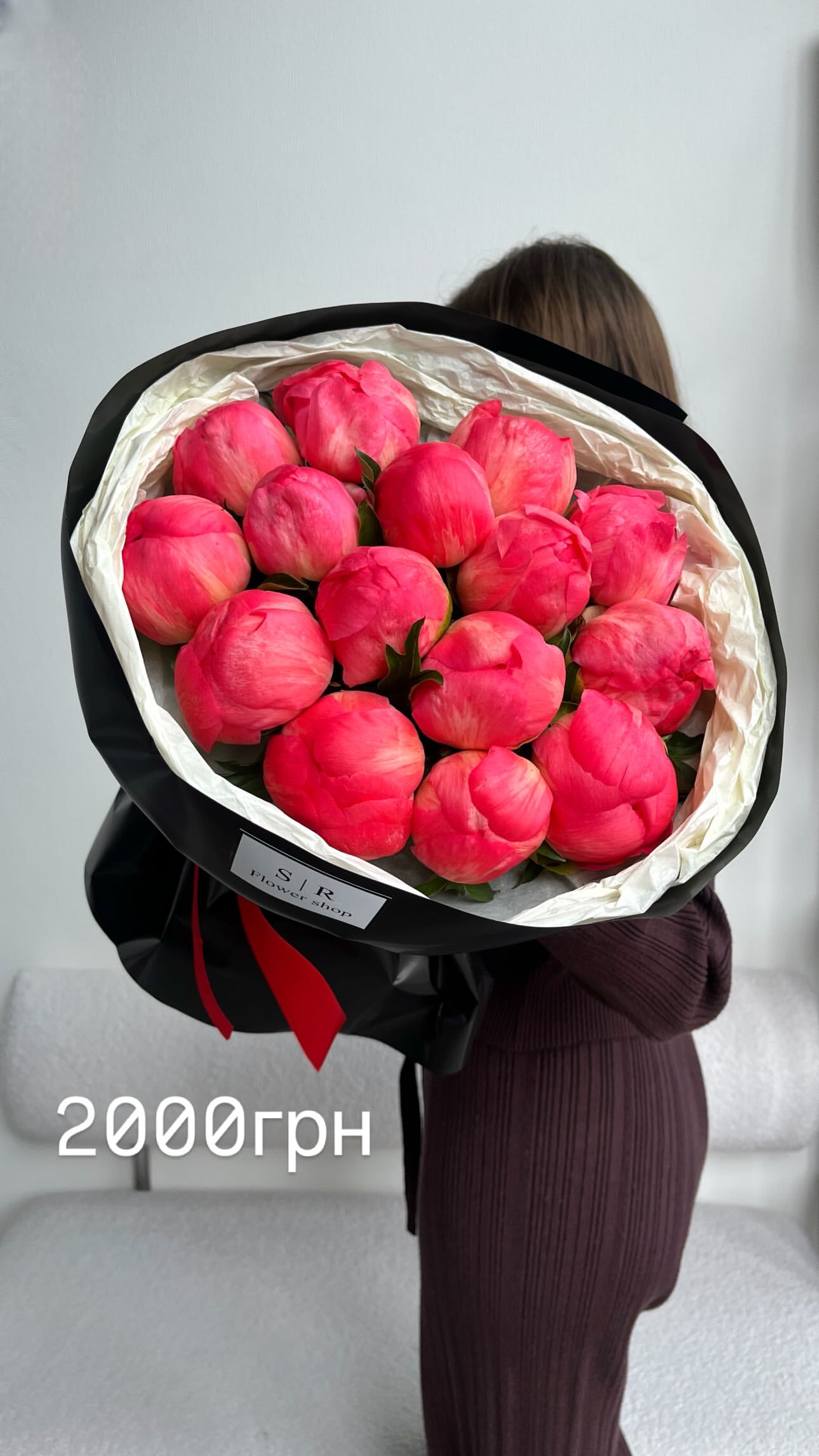 Букет від flowershopsr