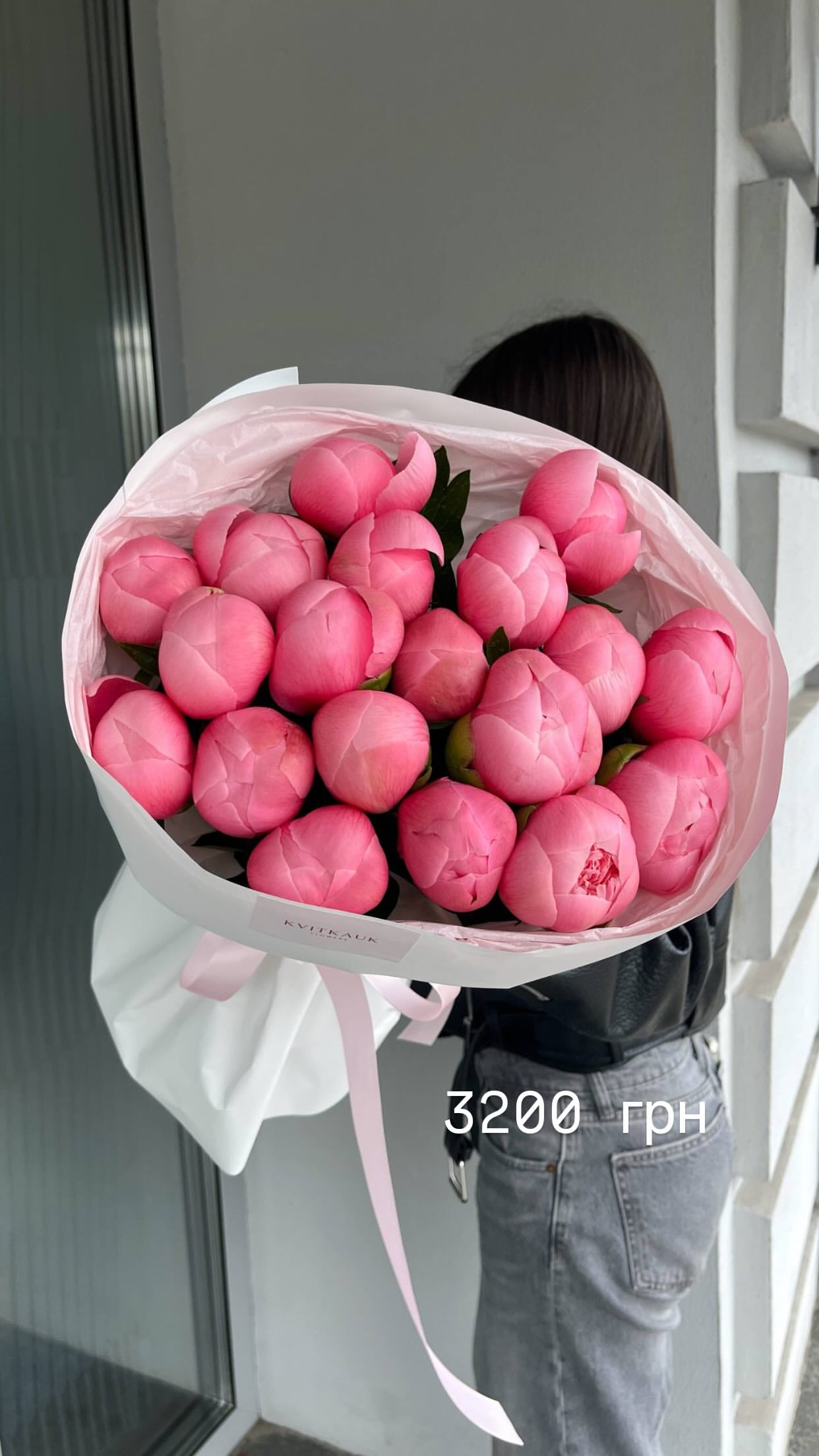 Букет від flowershopsr