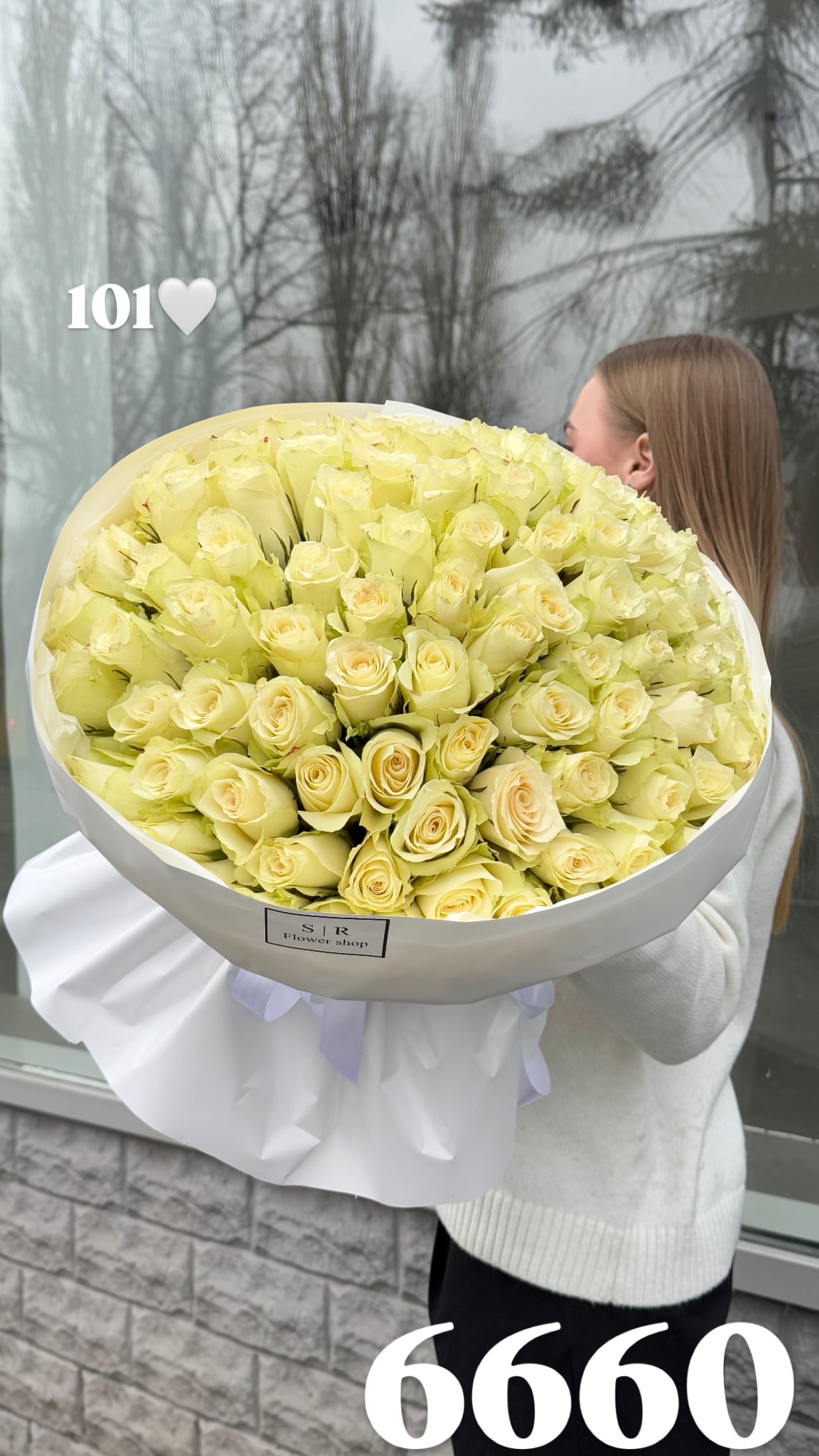 Букет від flowershopsr