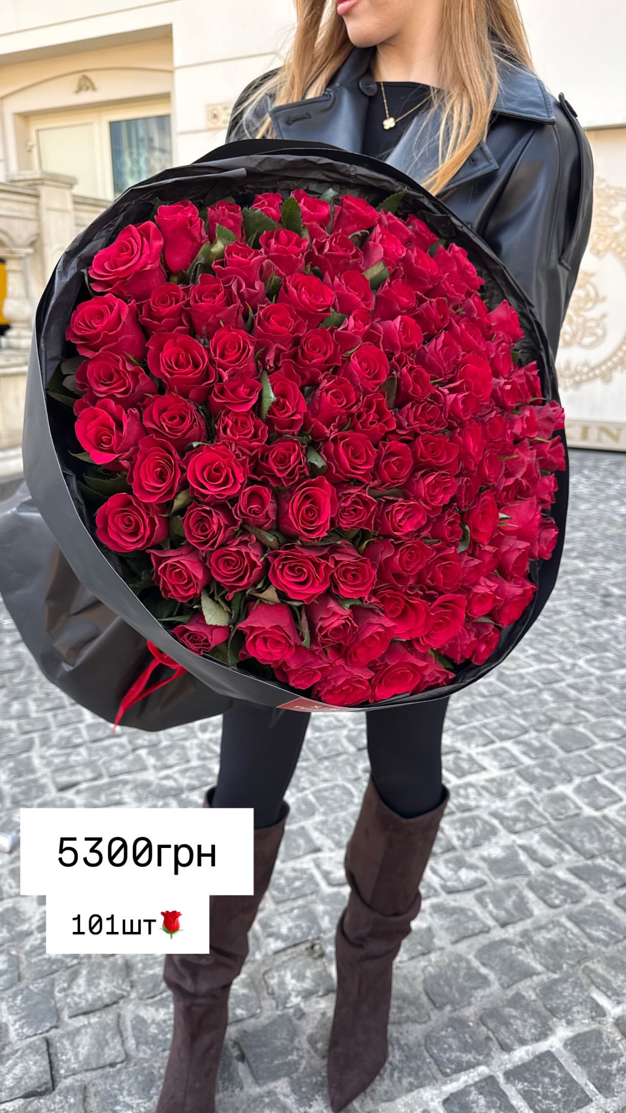 Букет від flowershopsr