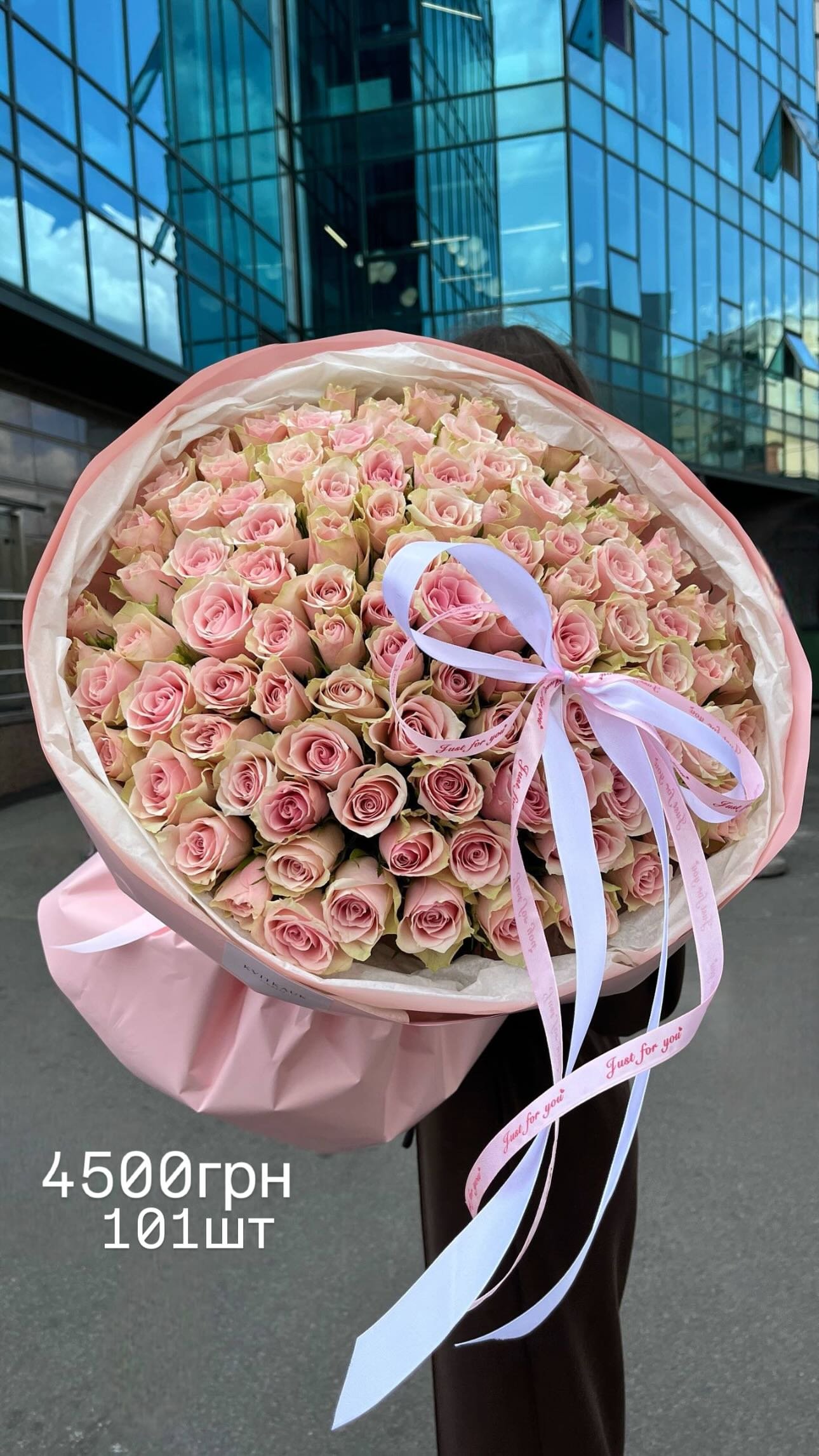 Букет від flowershopsr