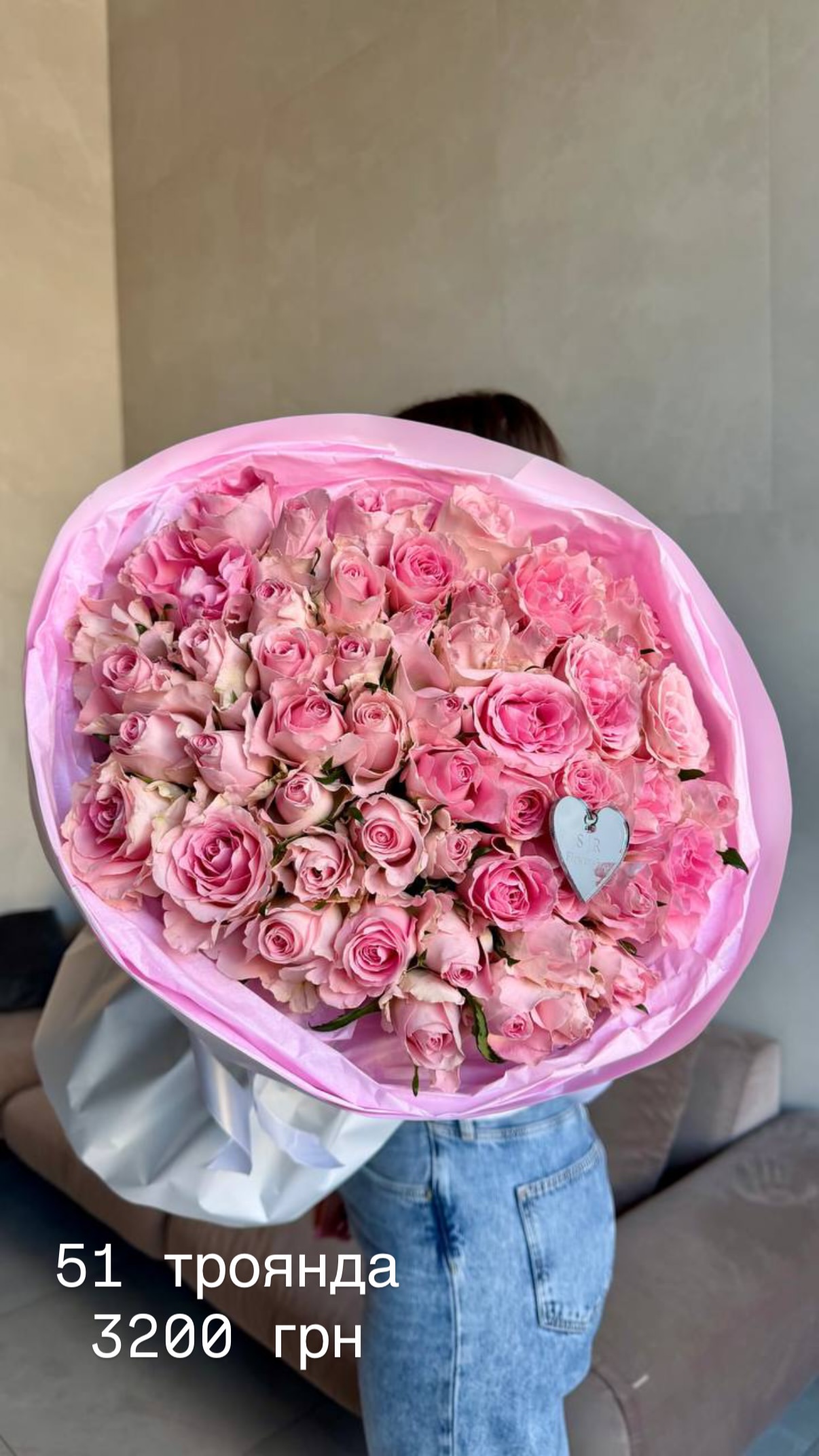 Букет від flowershopsr
