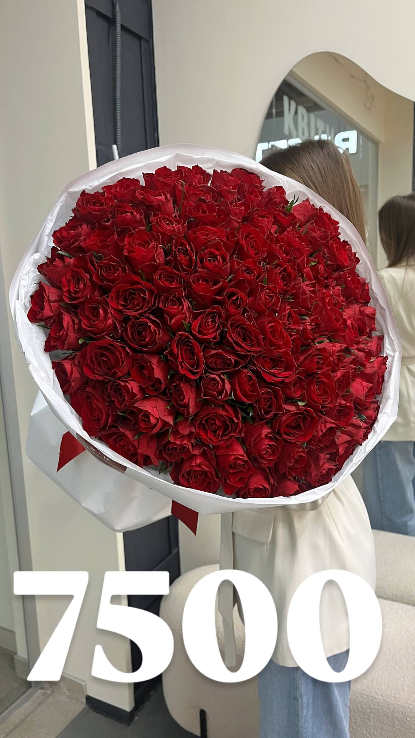 Букет від flowershopsr