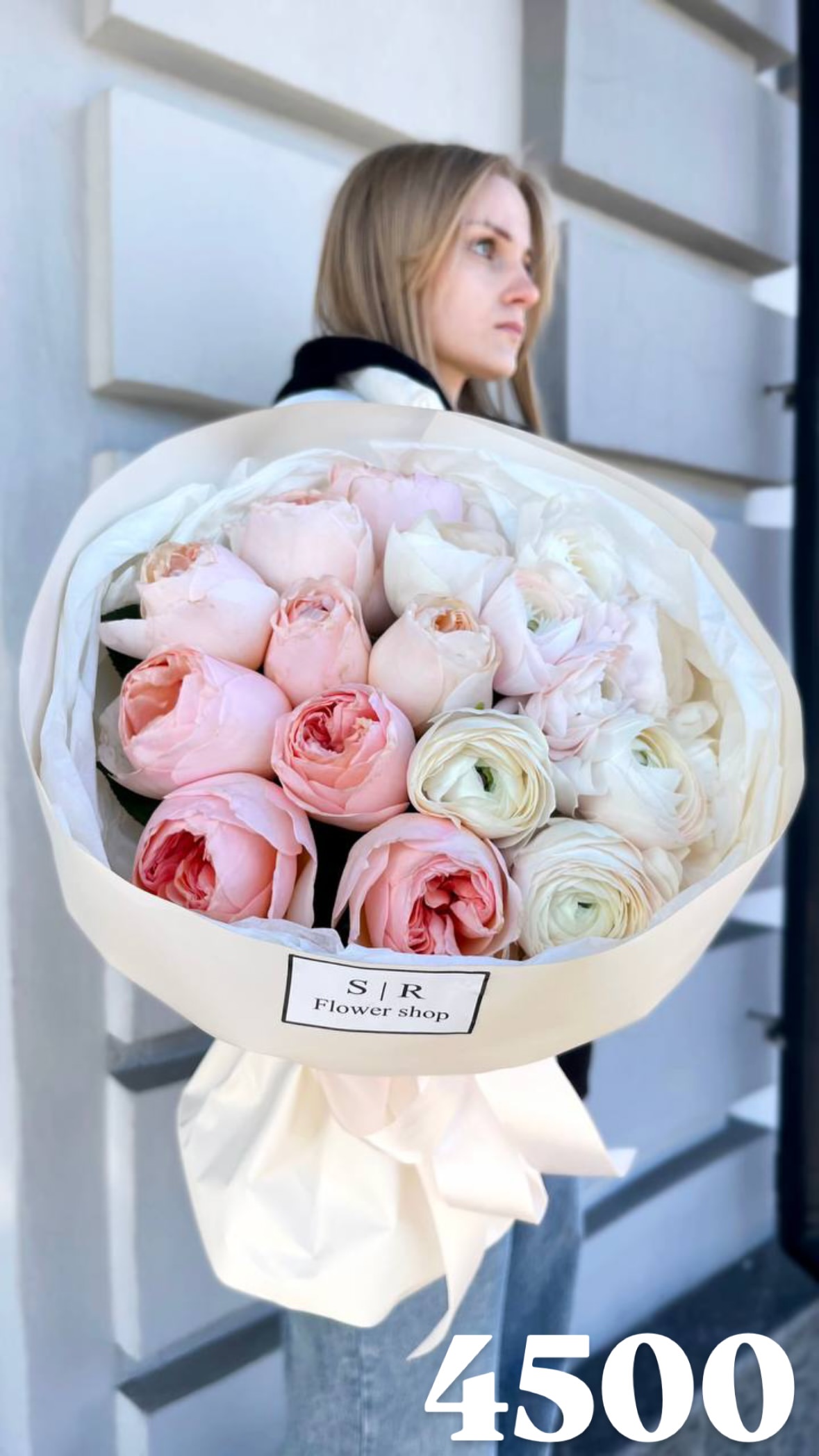 Букет від flowershopsr
