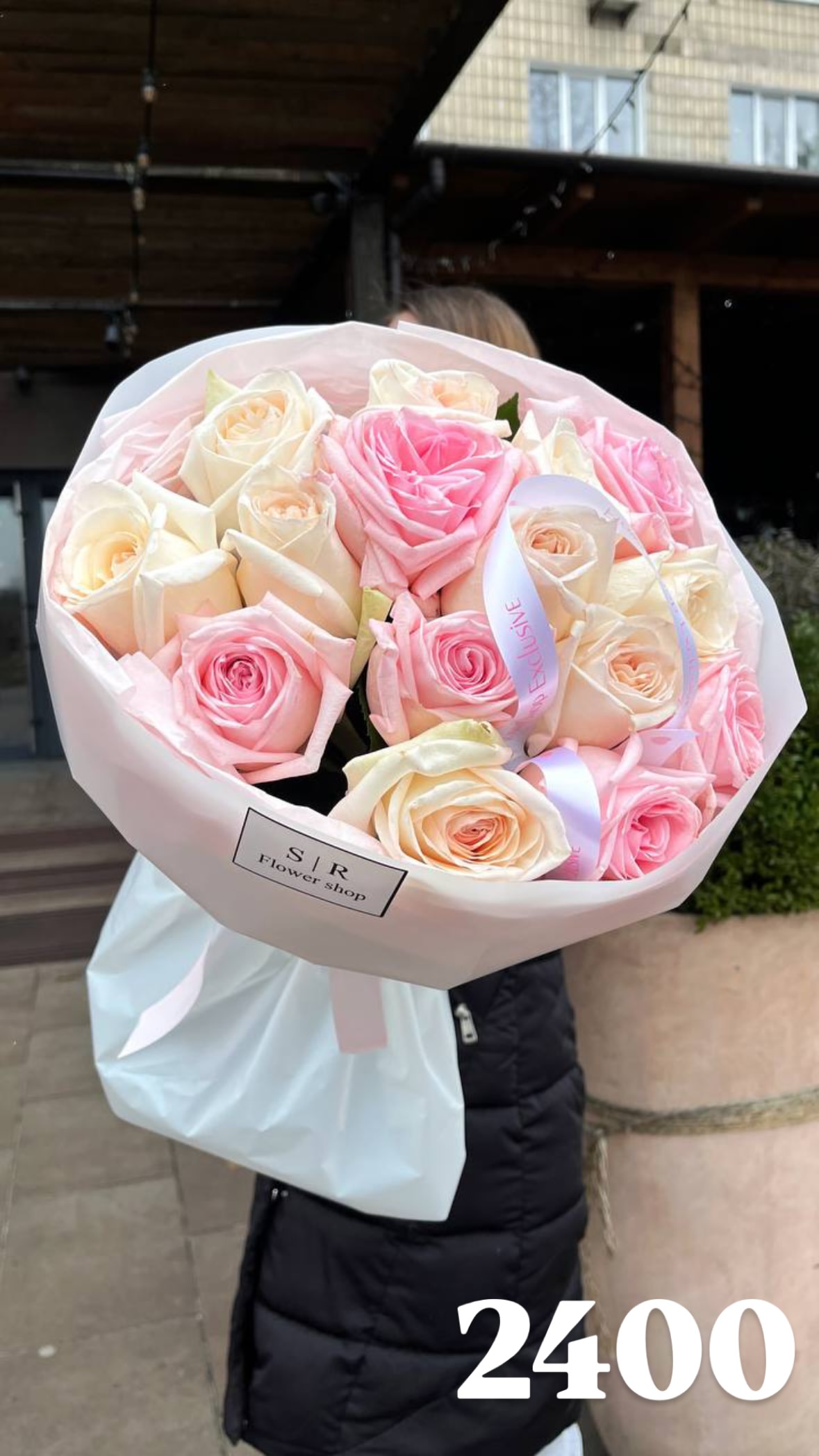 Букет від flowershopsr