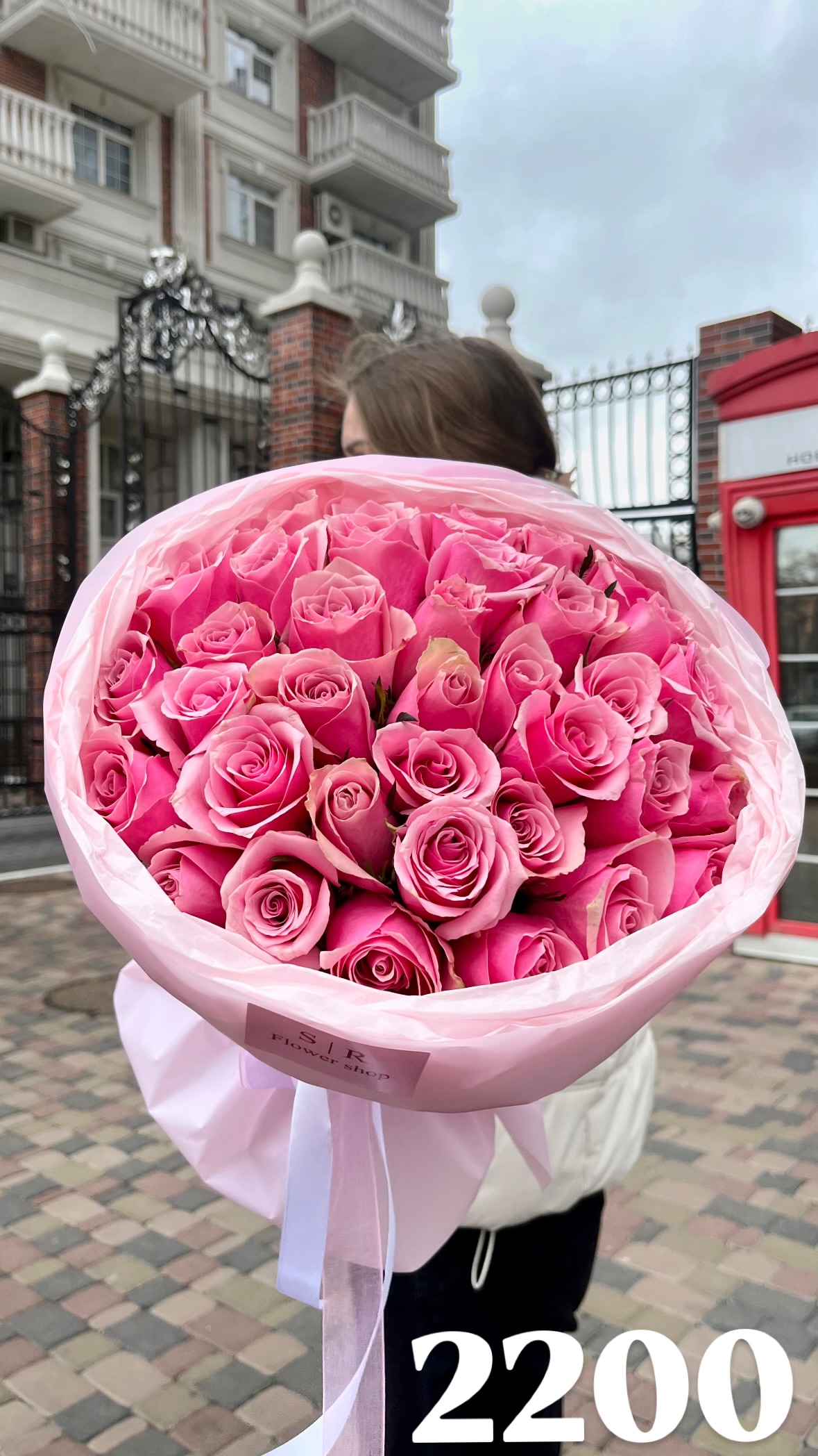Букет від flowershopsr