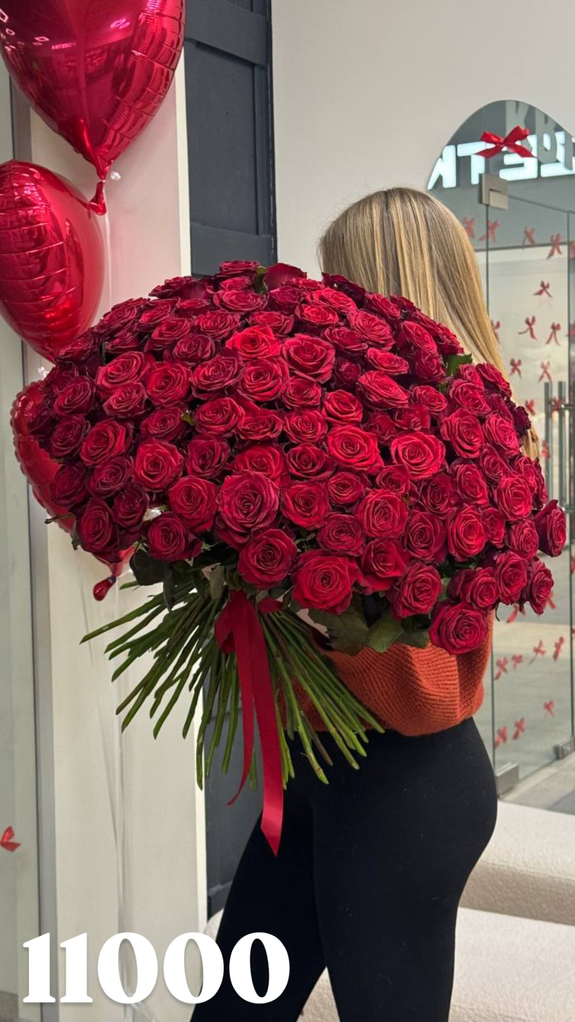 Букет від flowershopsr