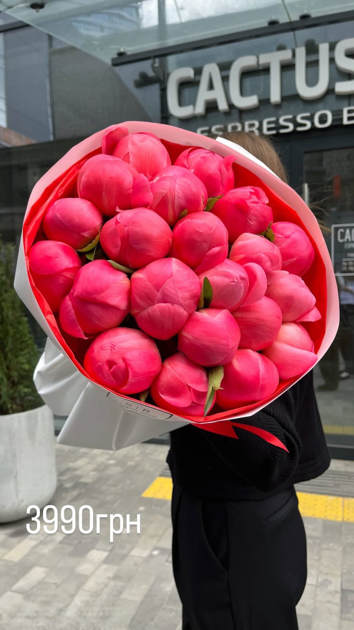 Букет від flowershopsr