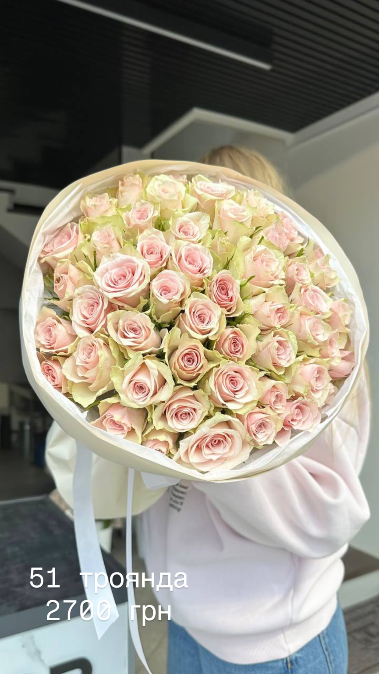 Букет від flowershopsr