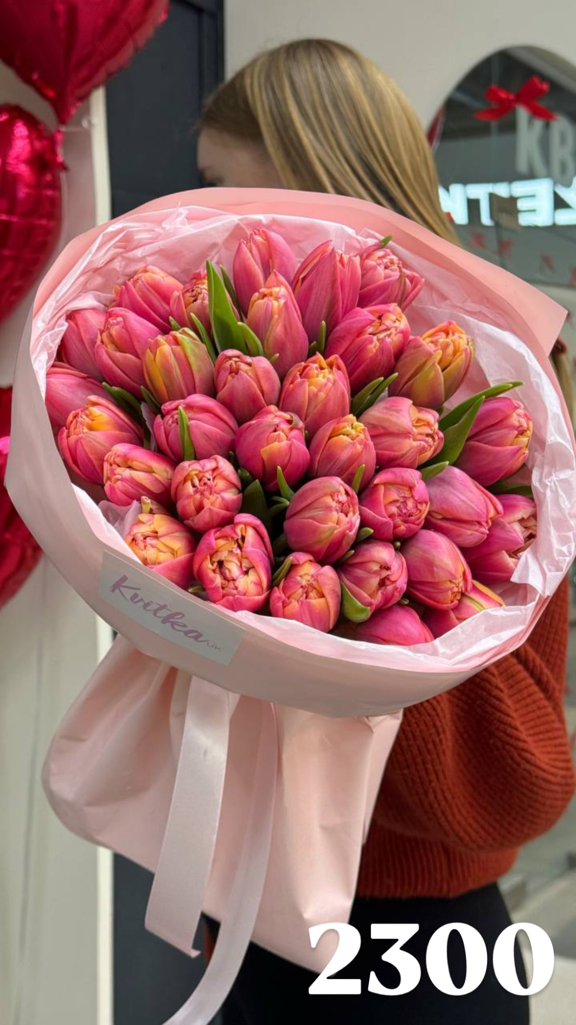 Букет від flowershopsr