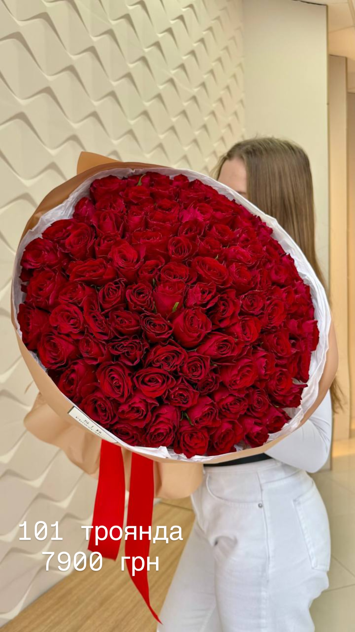 Букет від flowershopsr