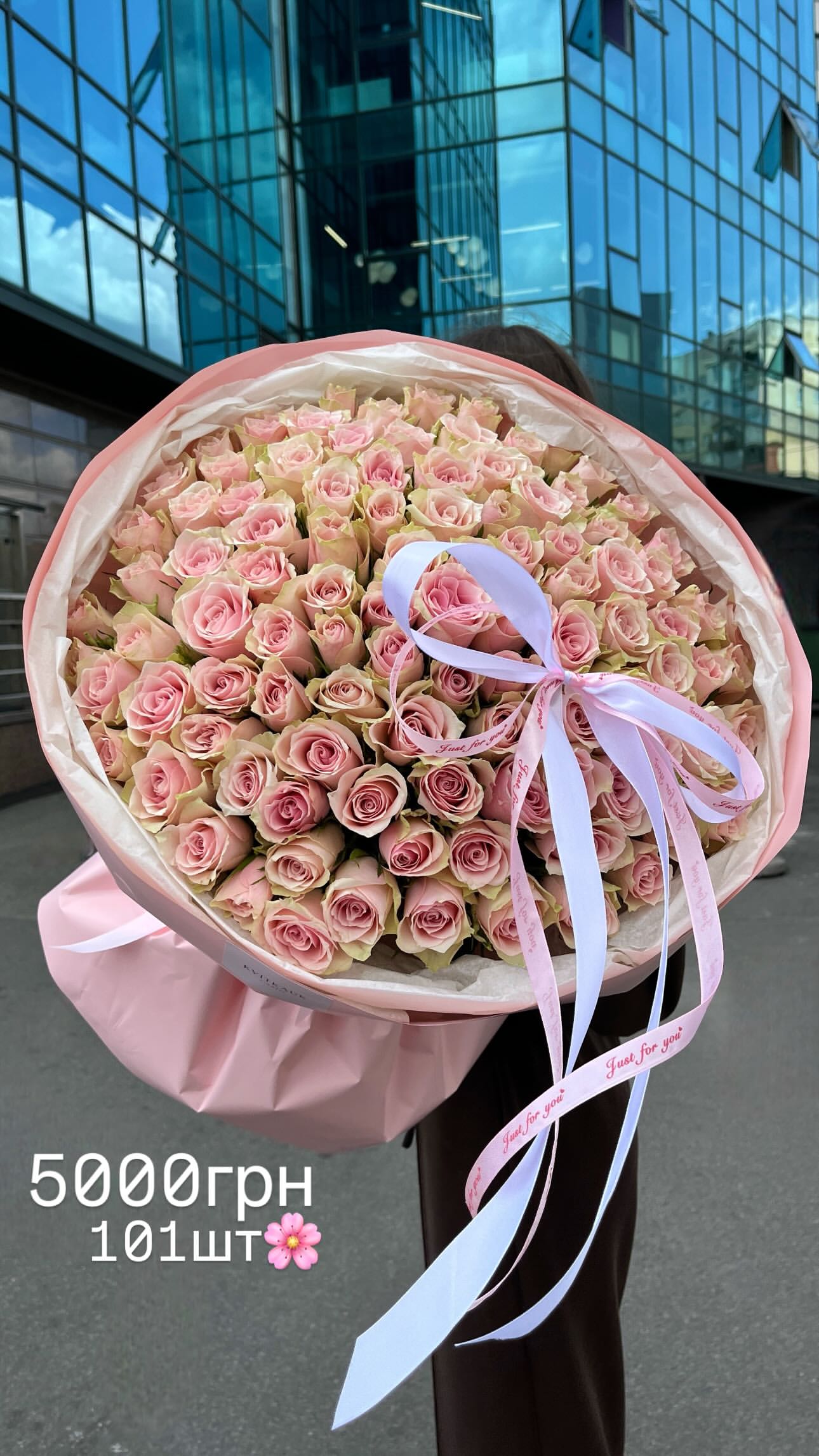 Букет від flowershopsr