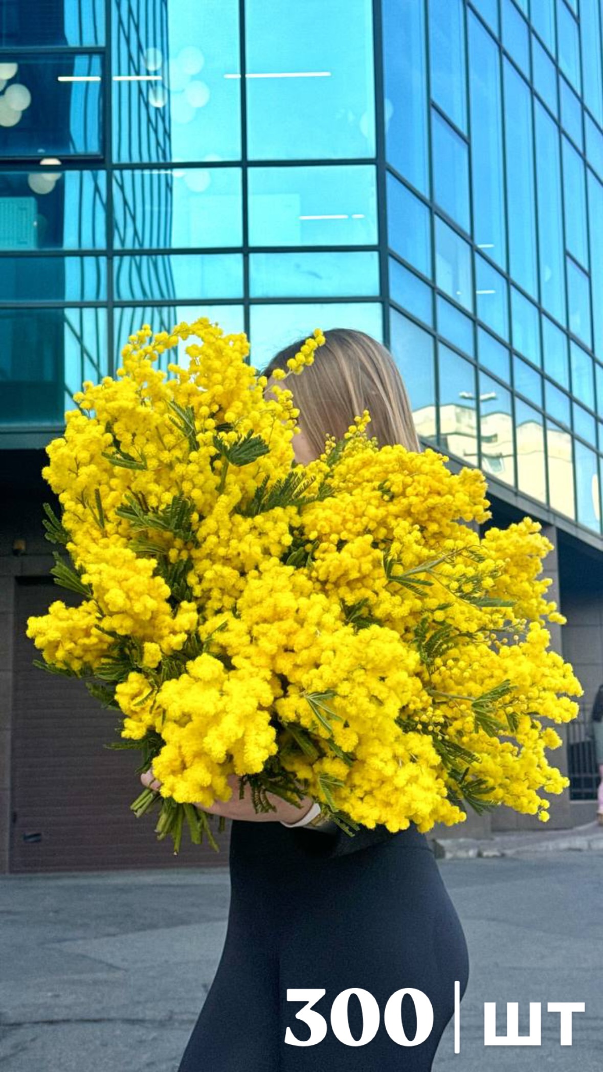 Букет від flowershopsr